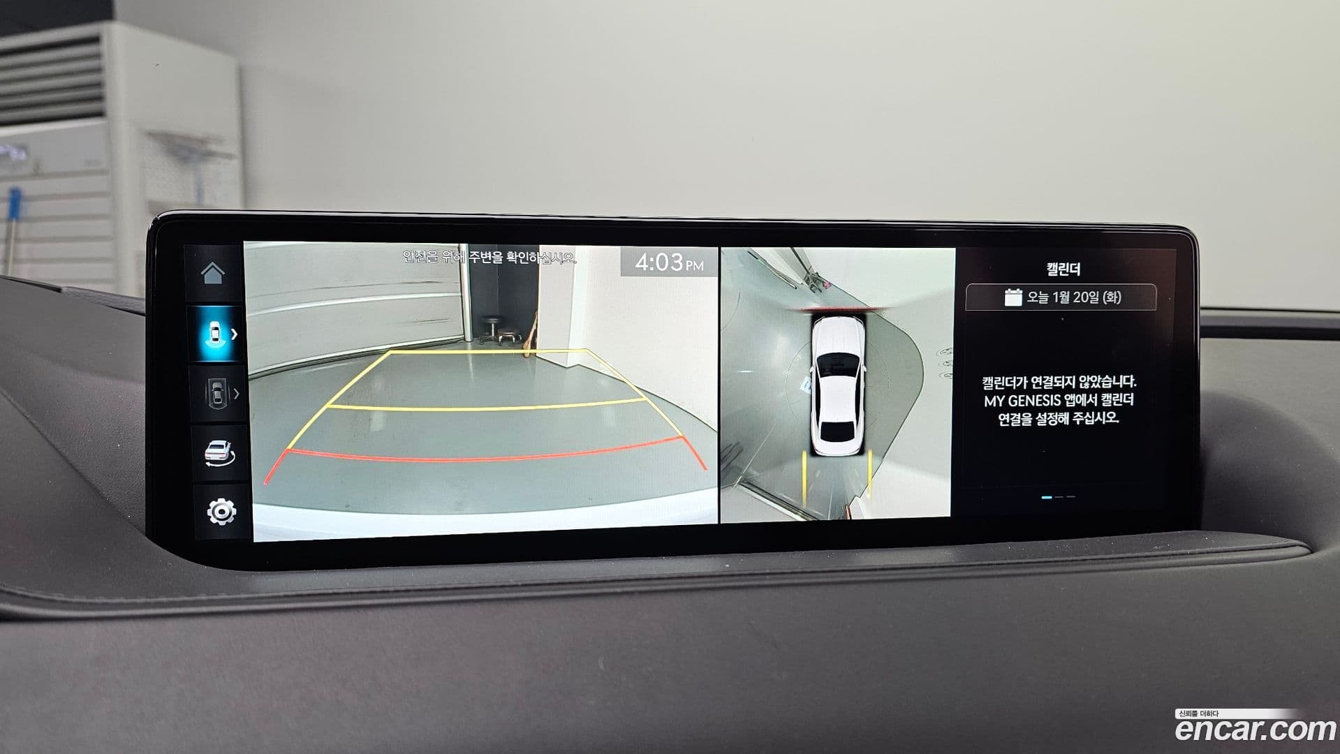 Main__Slider__Photo:G80 Genesis 2021.11-14