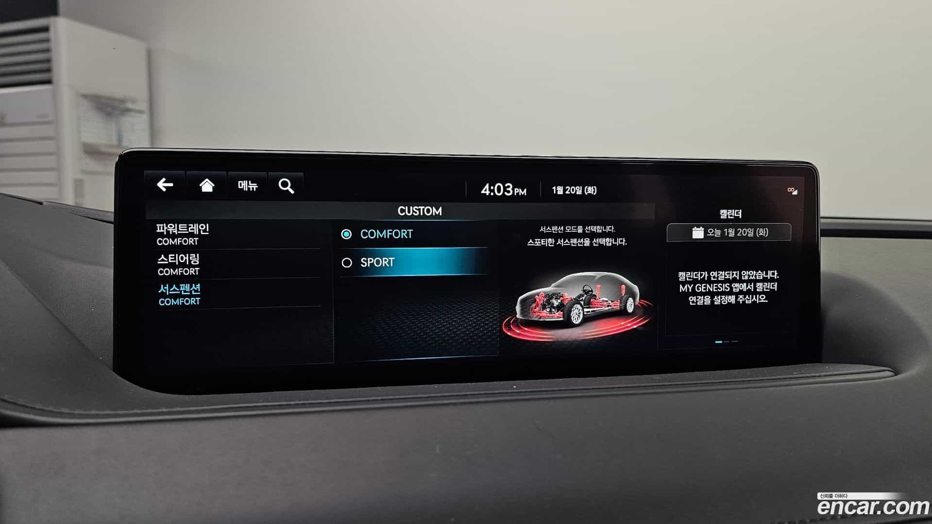 G80 Genesis 2021.11-OPTION-020