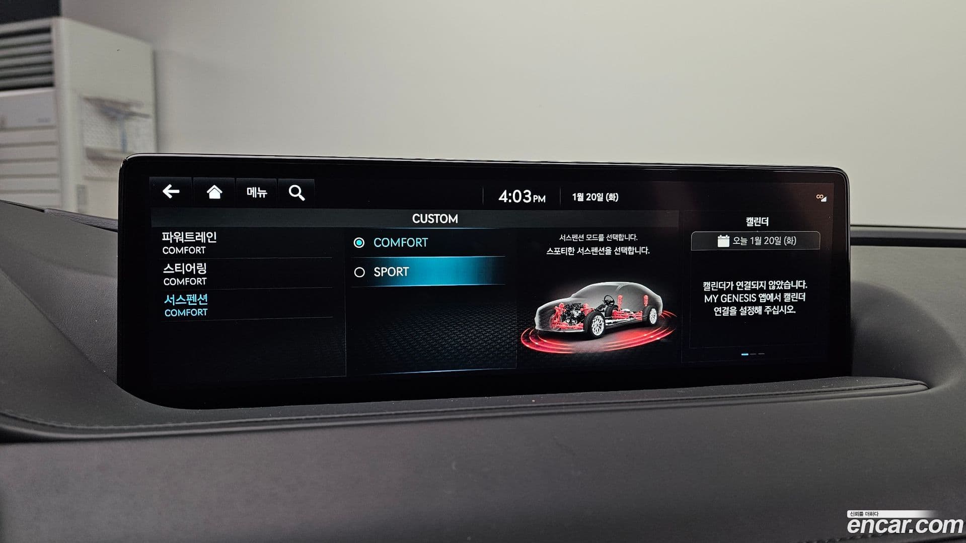 Main__Slider__Photo:G80 Genesis 2021.11-15