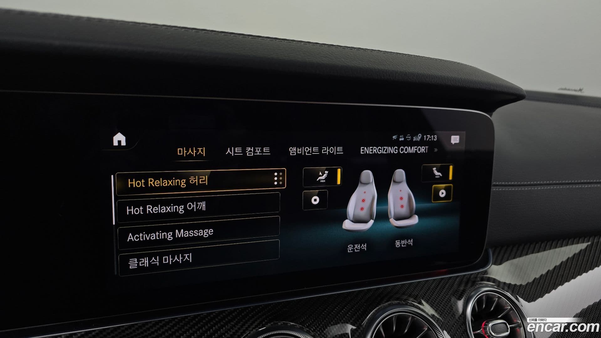 Main__Slider__Photo:CLS-Class Mercedes-Benz 2023.9-15