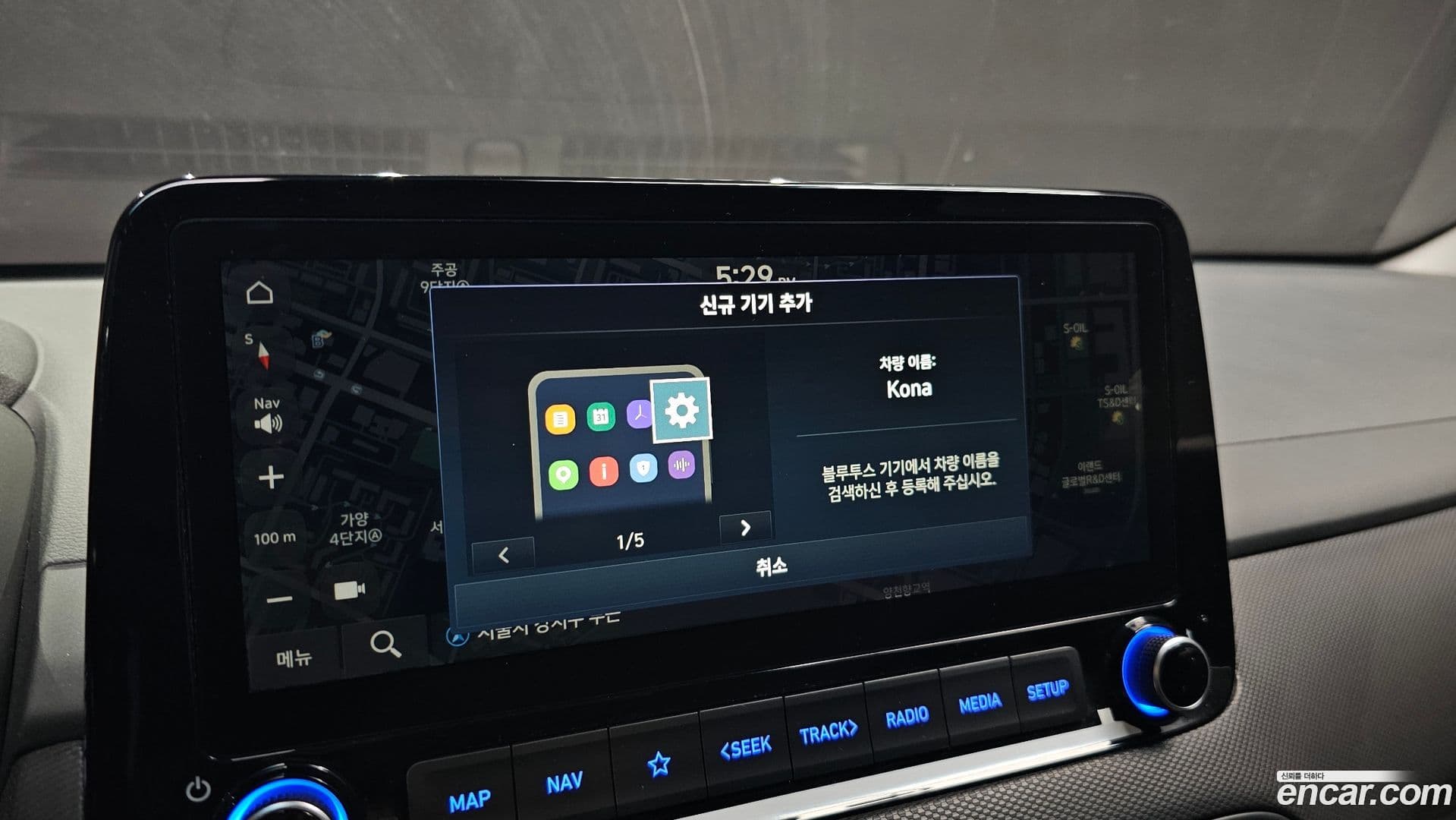 Main__Slider__Photo:Kona Hyundai 2020.11-15