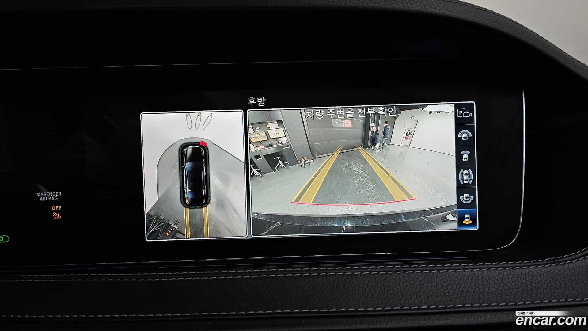 S-Class Mercedes-Benz 2018.6-OPTION-019