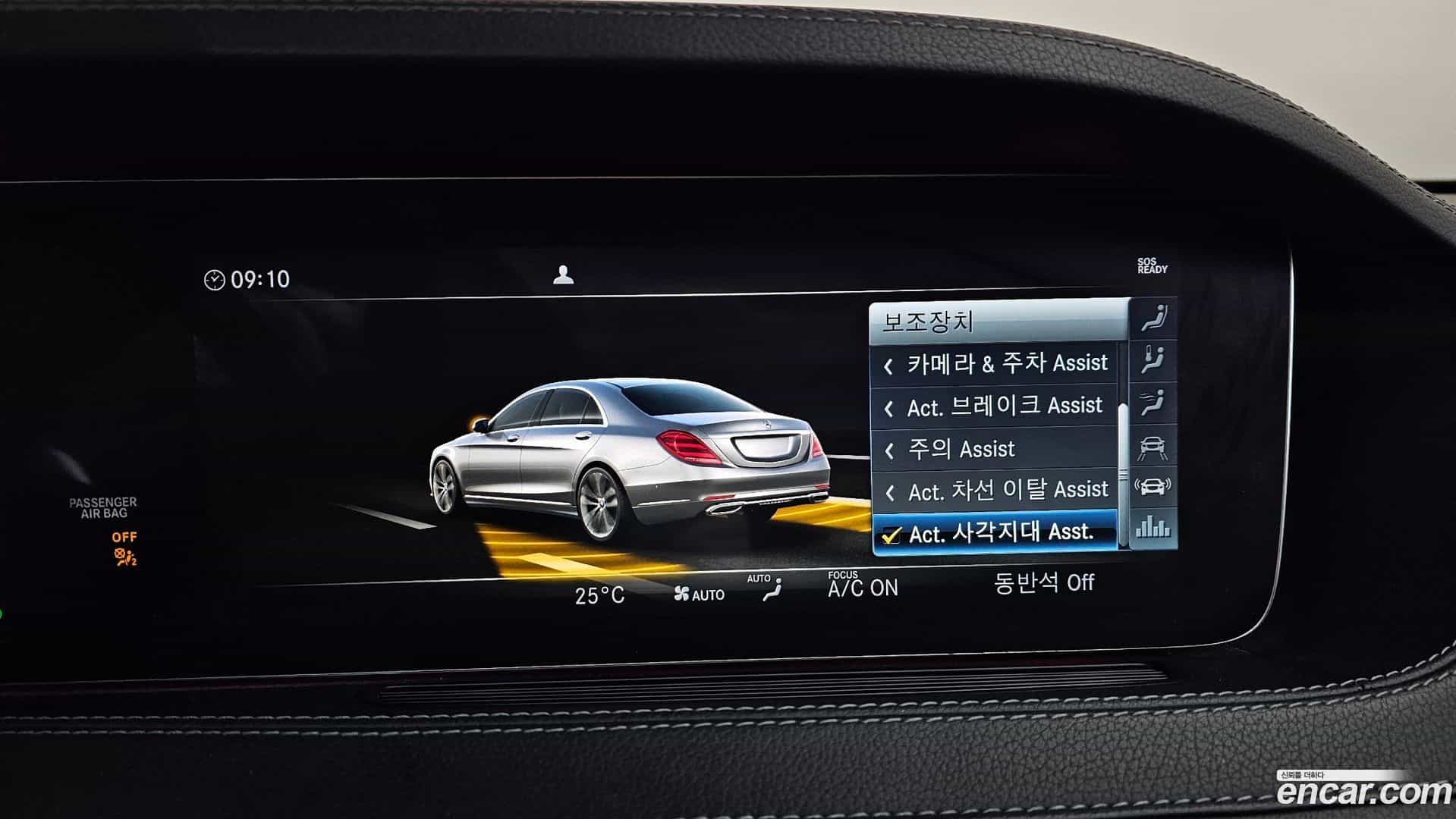 S-Class Mercedes-Benz 2018.6-OPTION-020