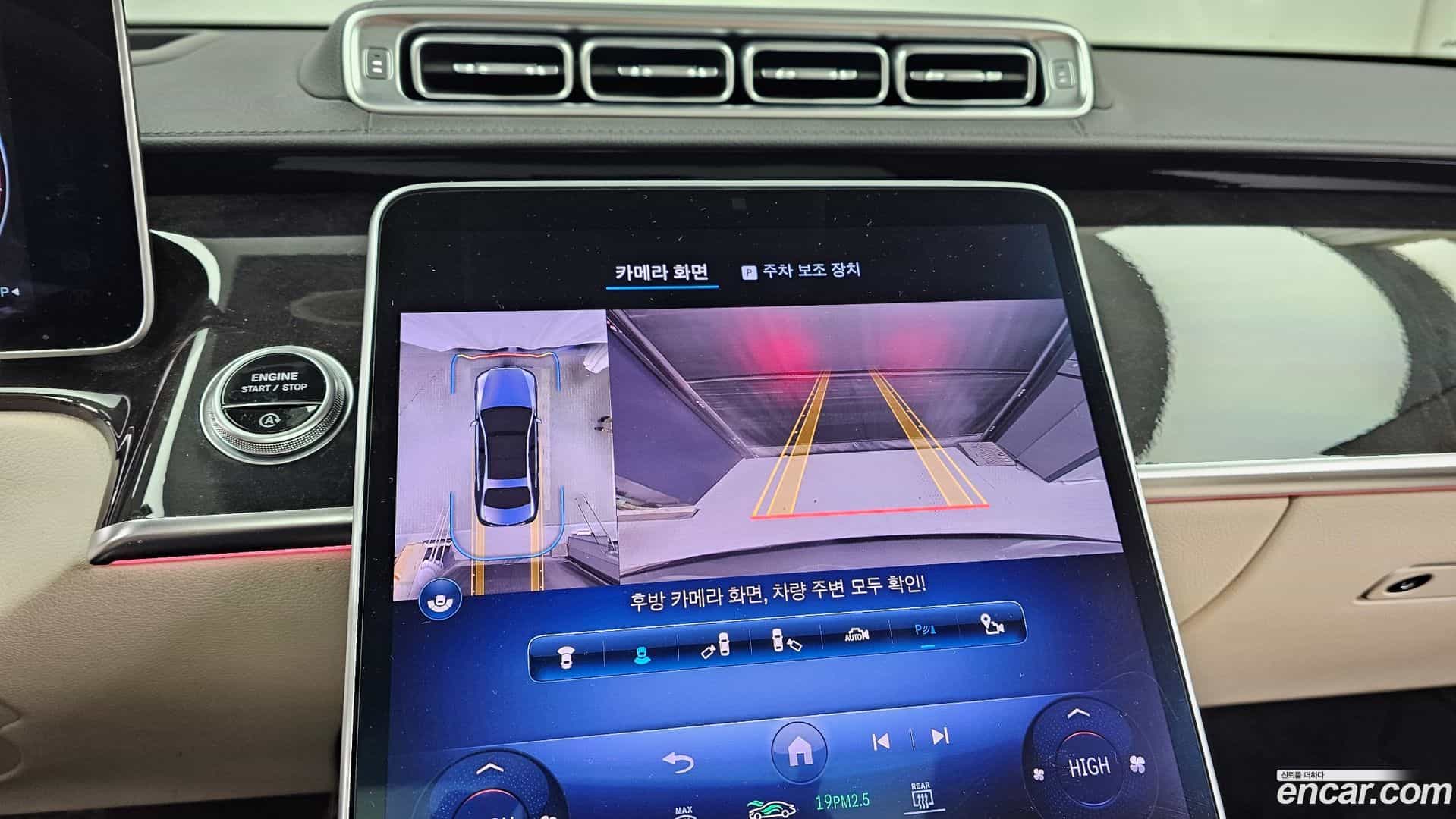 S-Class Mercedes-Benz 2022.5-OPTION-019