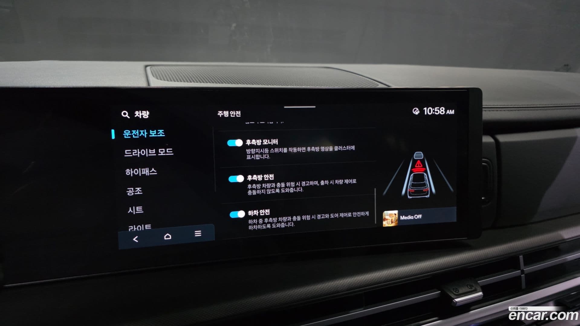 Main__Slider__Photo:Santafe Hyundai 2024.6-15