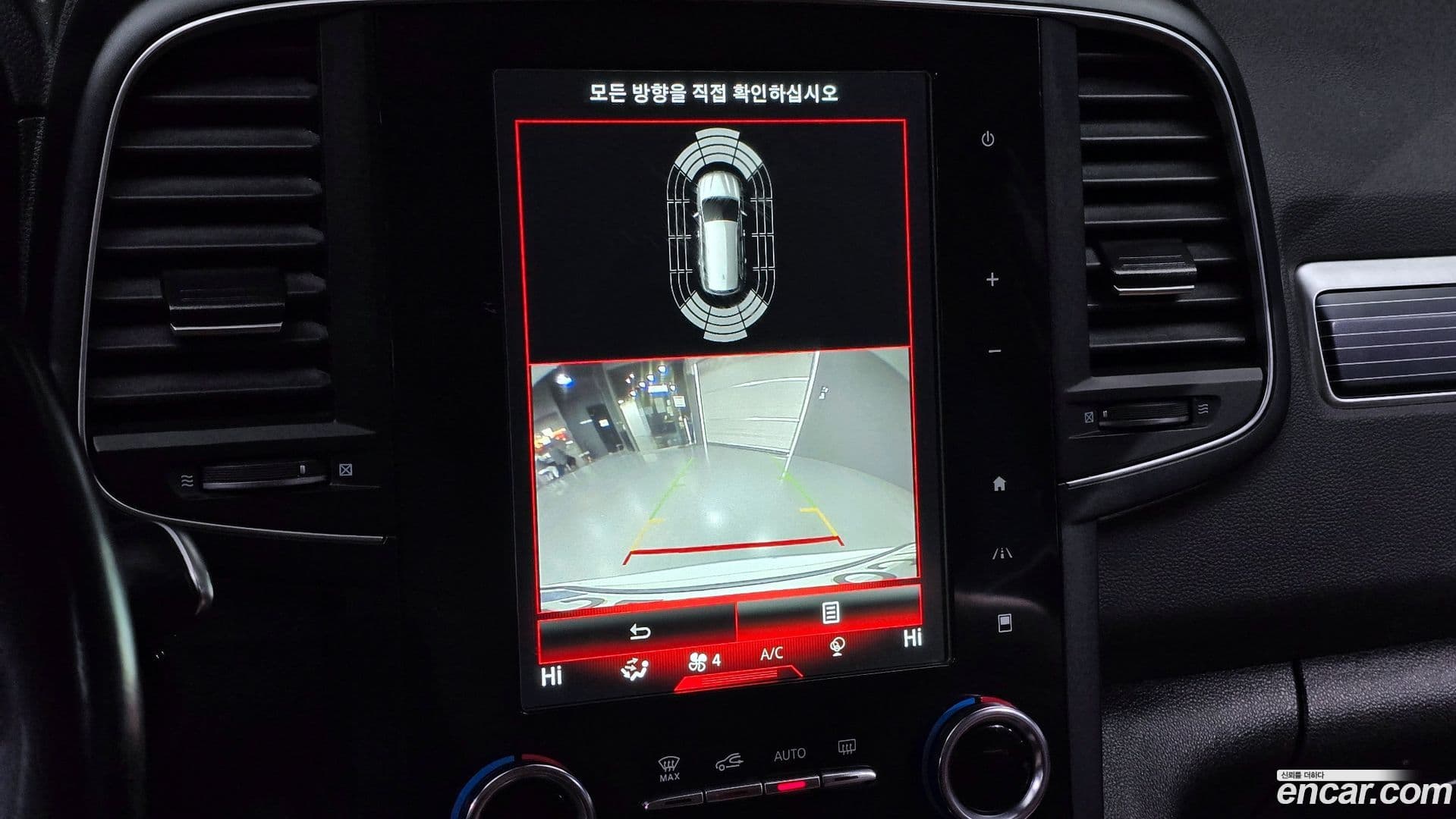 Main__Slider__Photo:QM6 Renault-KoreaSamsung 2021.11-15