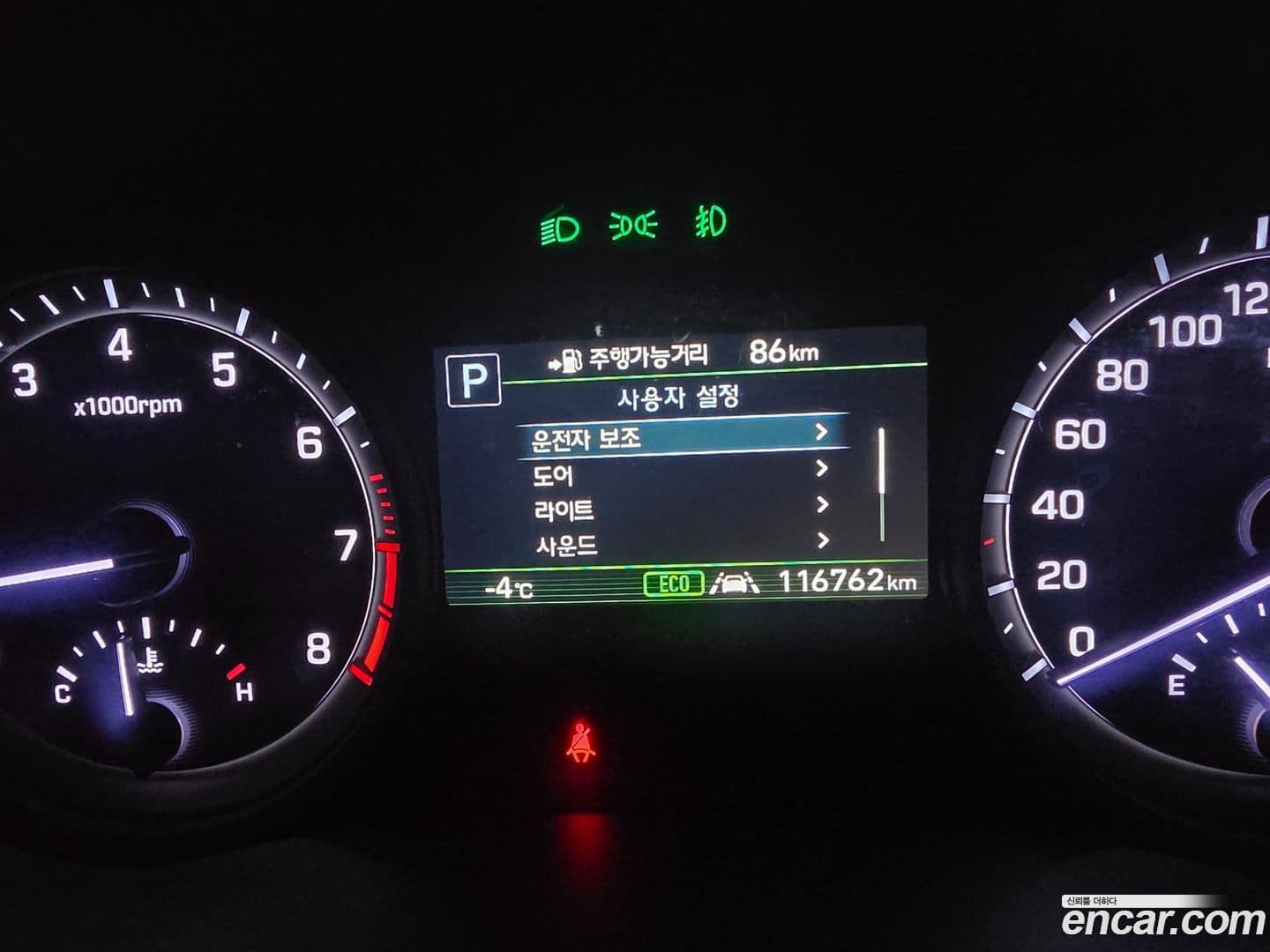 Main__Slider__Photo:G80 Genesis 2019.11-13