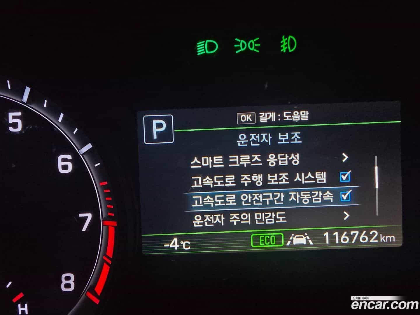 G80 Genesis 2019.11-OPTION-019