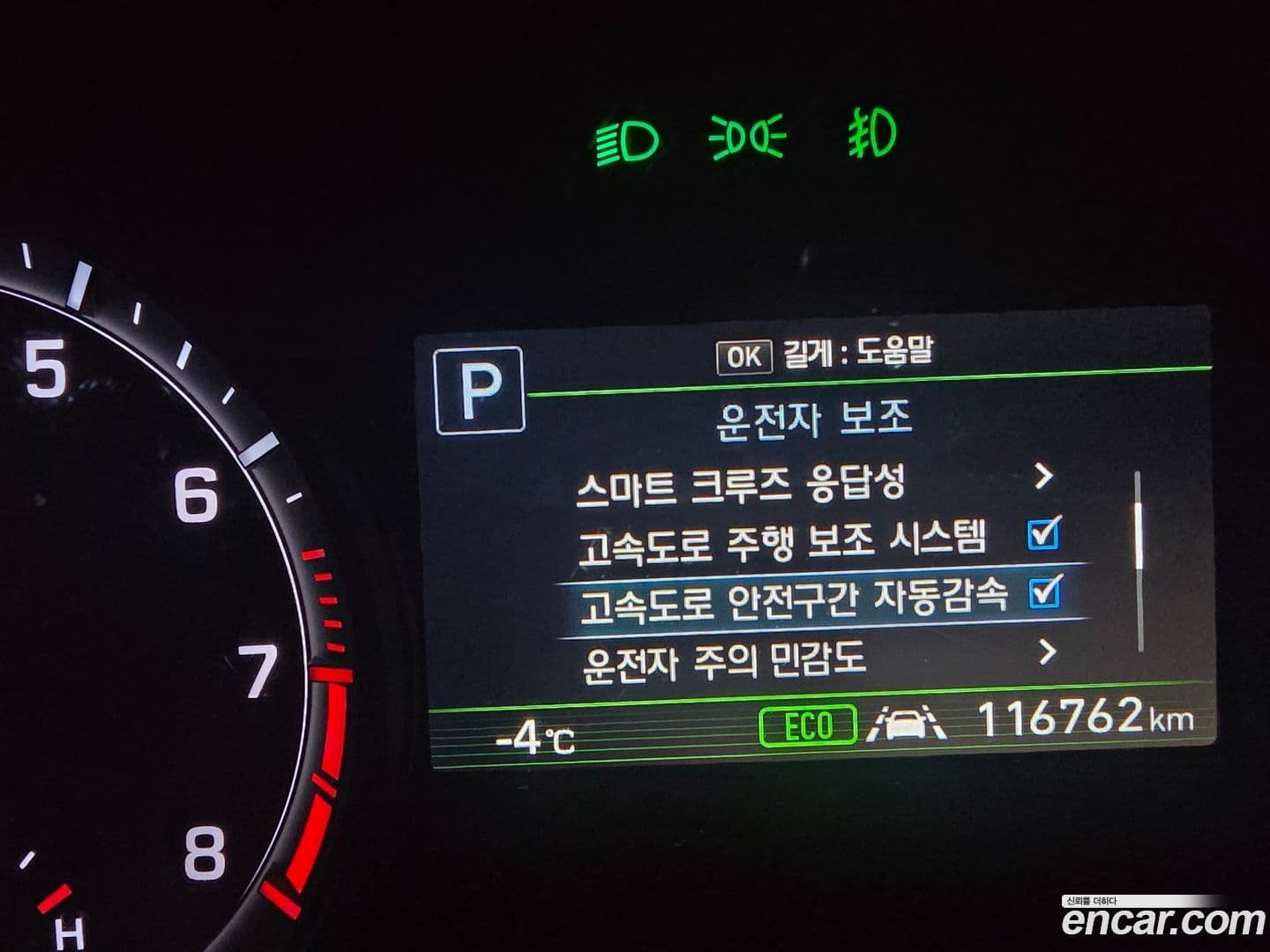 Main__Slider__Photo:G80 Genesis 2019.11-14