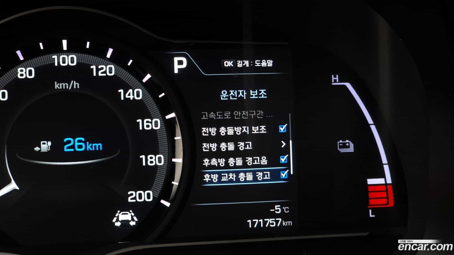 Ioniq Hyundai 2018.4-OPTION-020