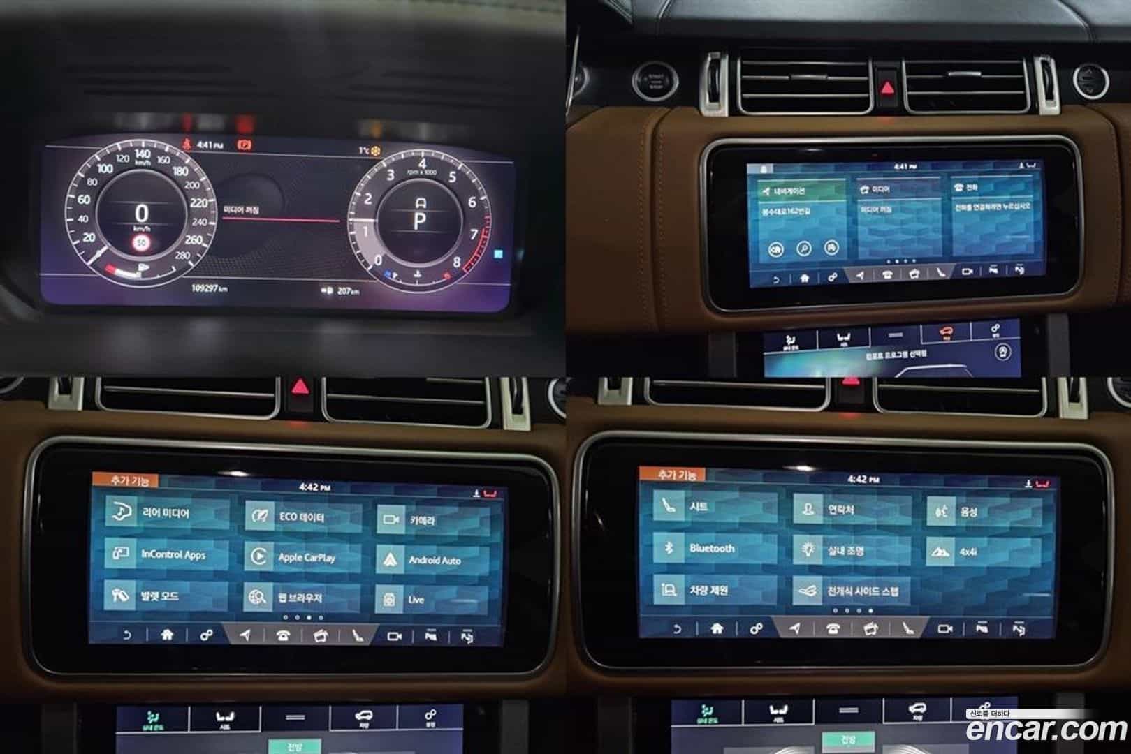 Range Rover Land Rover 2019.5-INNER-006