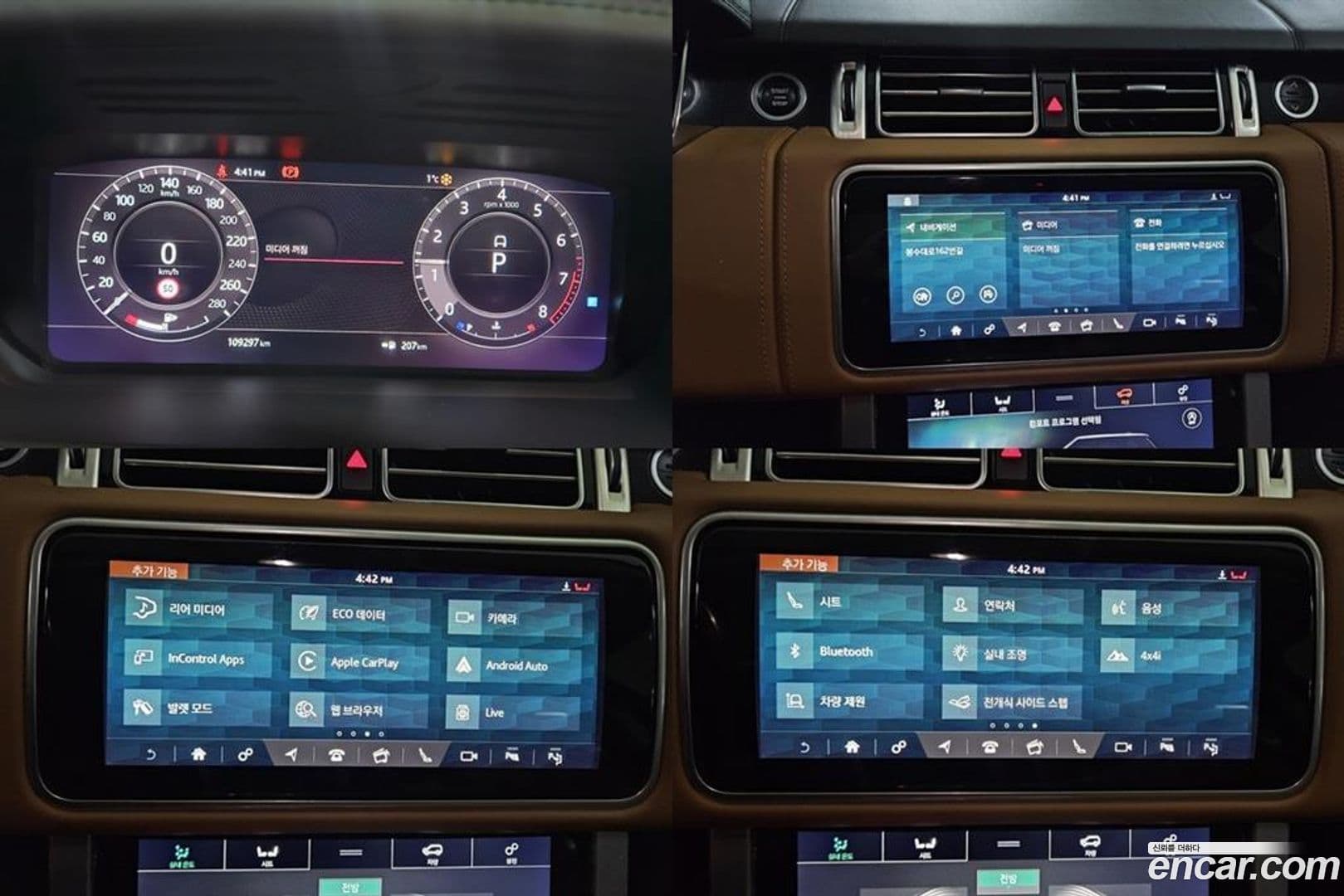 Main__Slider__Photo:Range Rover Land Rover 2019.5-5