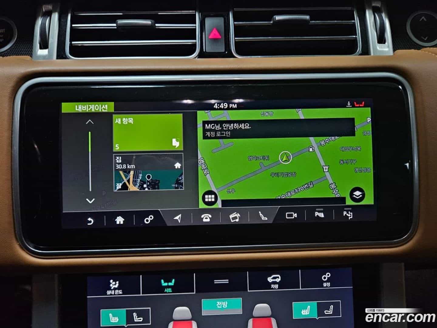 Range Rover Land Rover 2019.5-INNER-009