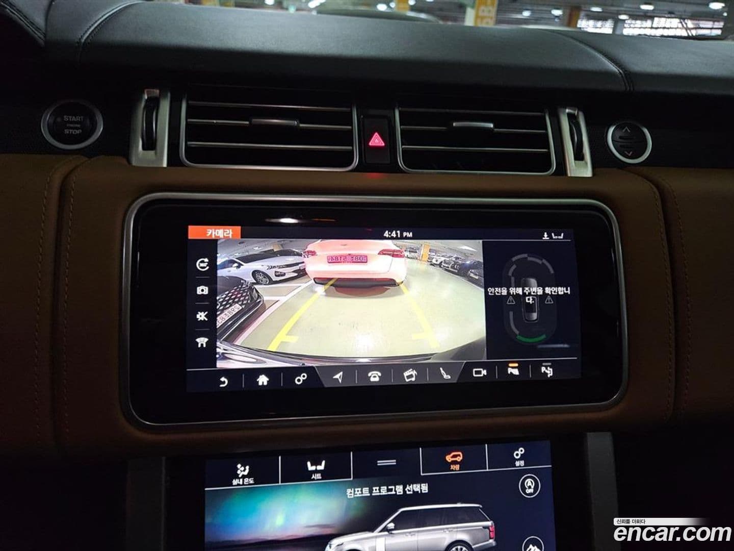 Main__Slider__Photo:Range Rover Land Rover 2019.5-9