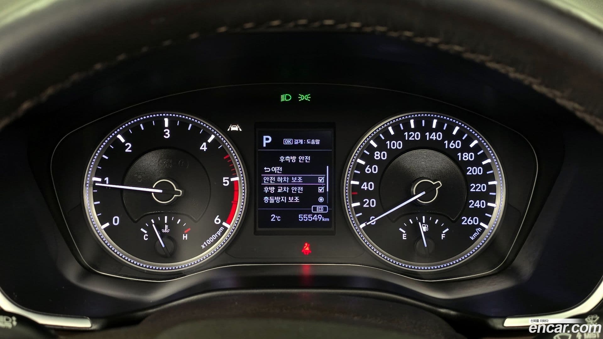 Main__Slider__Photo:Santafe Hyundai 2019.10-7