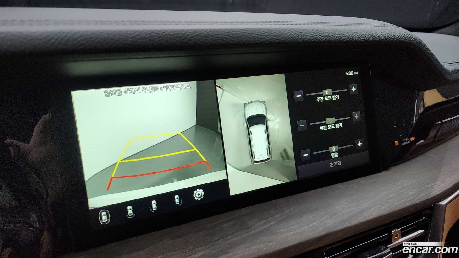 Mohave Kia 2021.9-OPTION-019