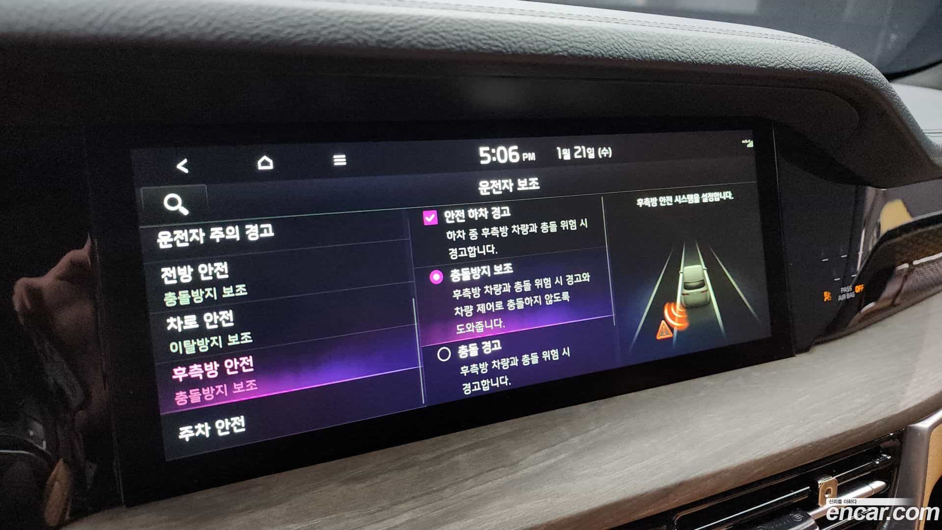 Mohave Kia 2021.9-OPTION-020