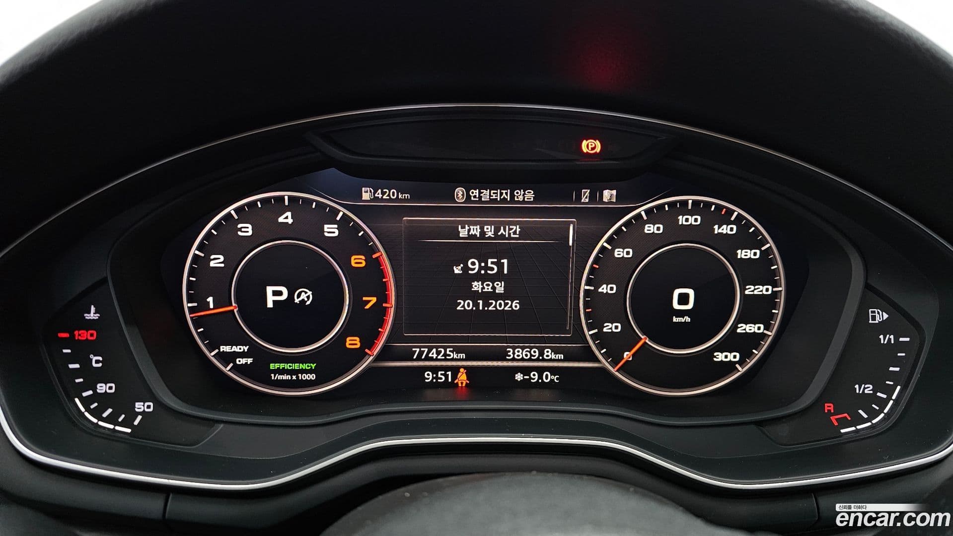 Main__Slider__Photo:A4 Audi 2019.11-7