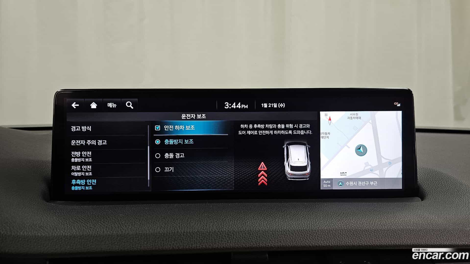 GV70 Genesis 2022.0-OPTION-020