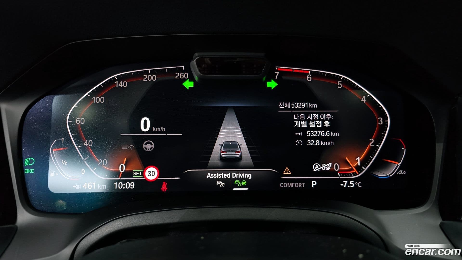 Main__Slider__Photo:3-Series BMW 2020.8-7