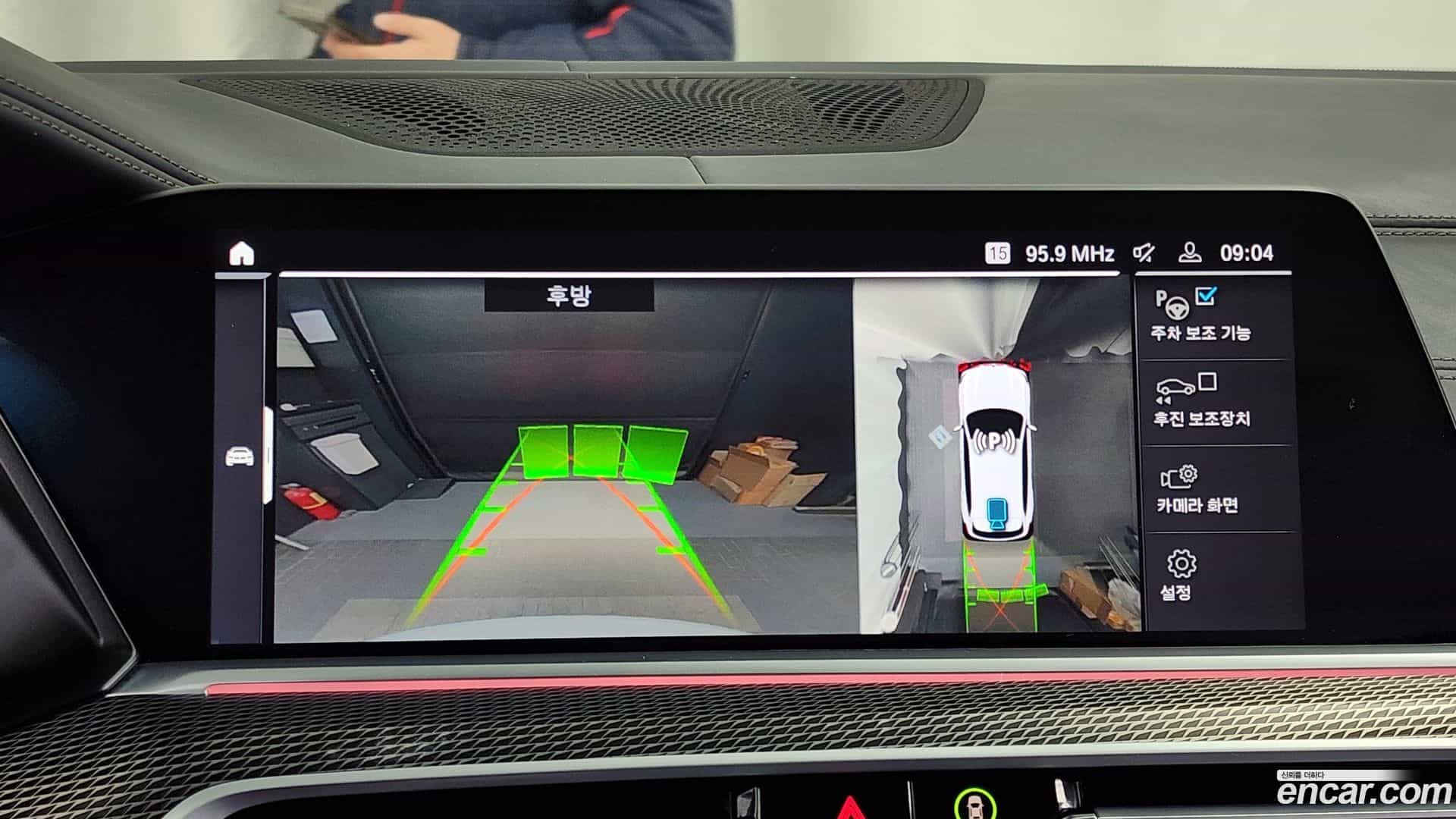 X5 BMW 2021.9-OPTION-019