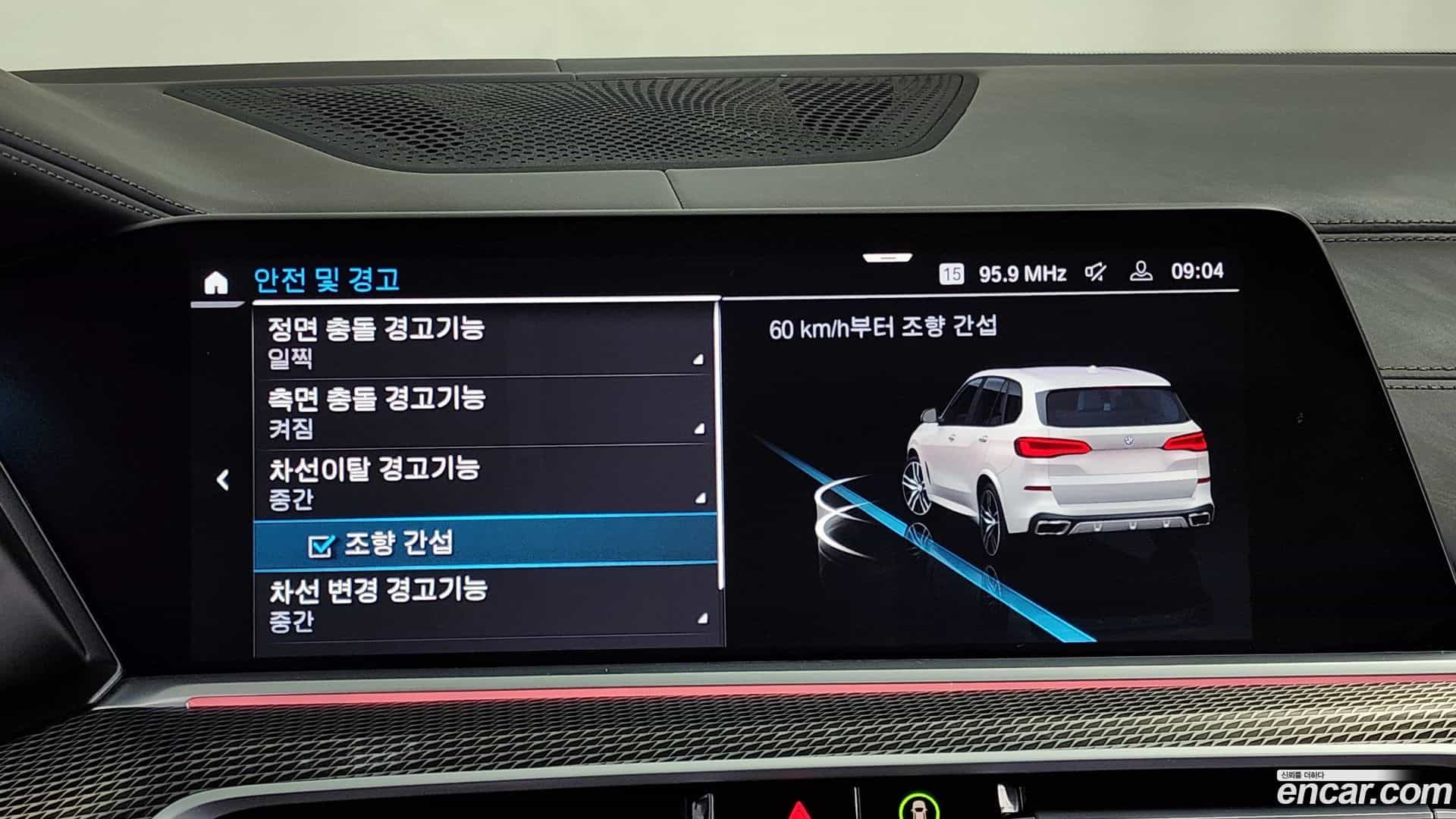 X5 BMW 2021.9-OPTION-020