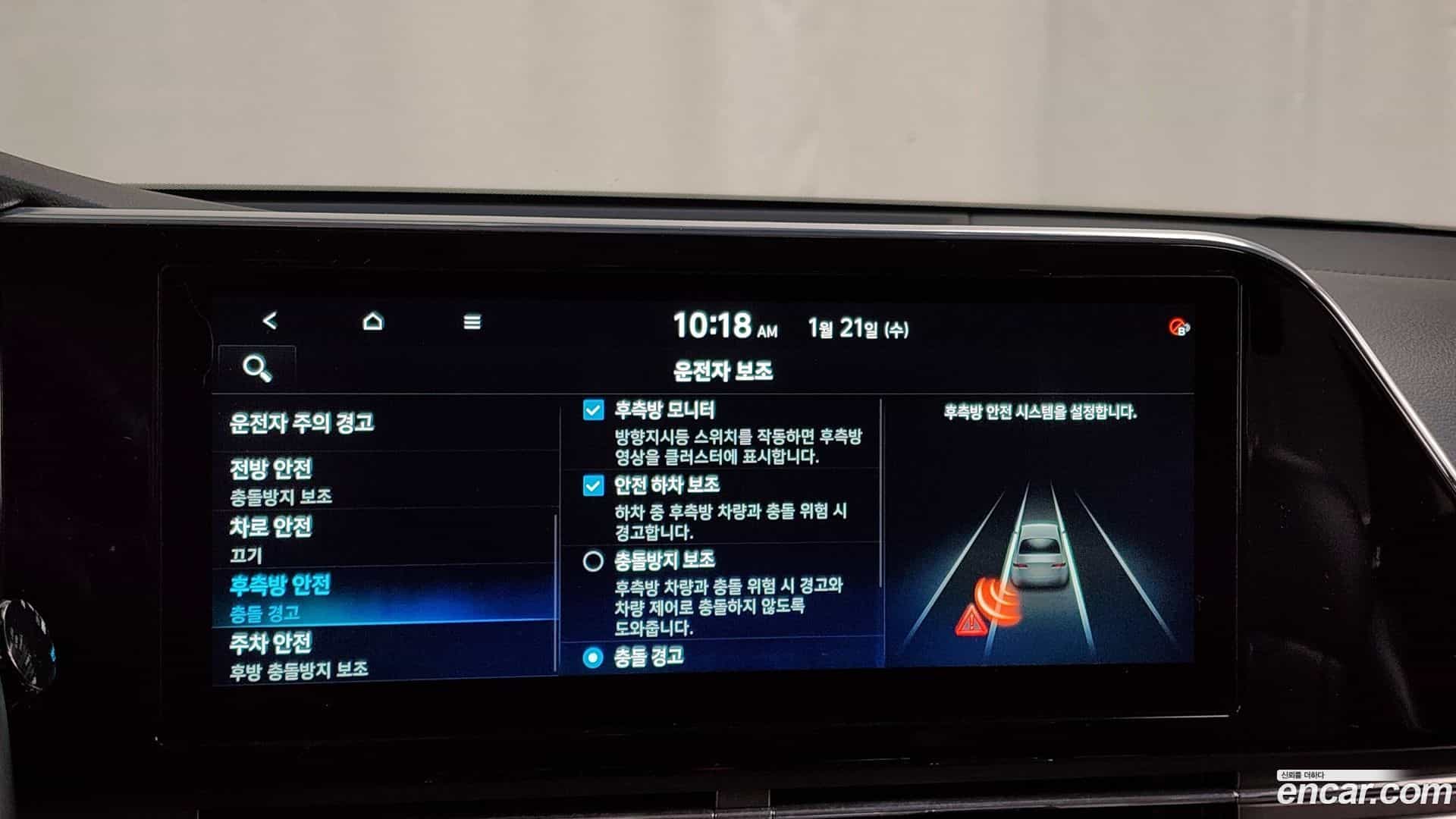 Grandeur Hyundai 2022.3-OPTION-020