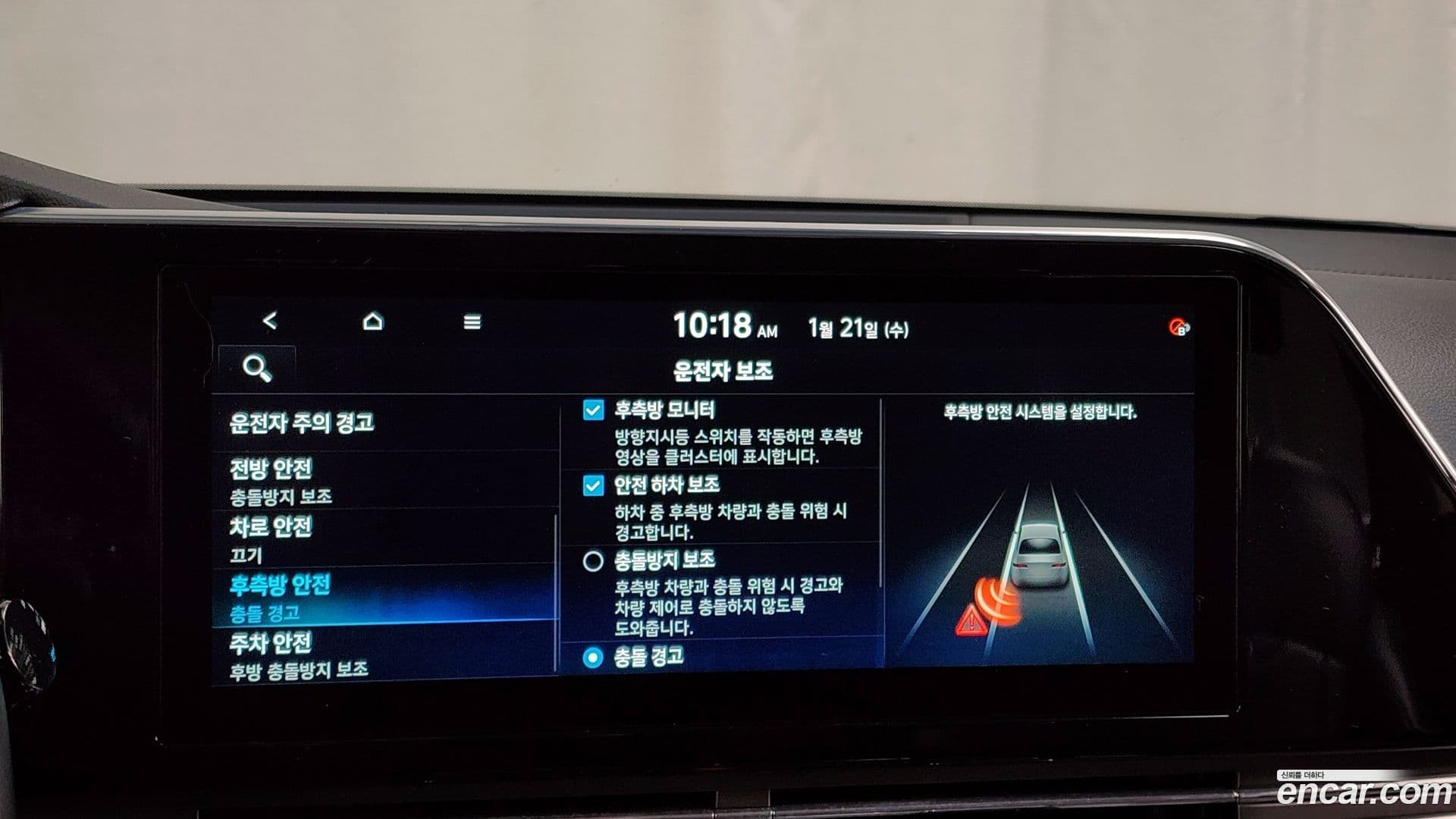 Main__Slider__Photo:Grandeur Hyundai 2022.3-15