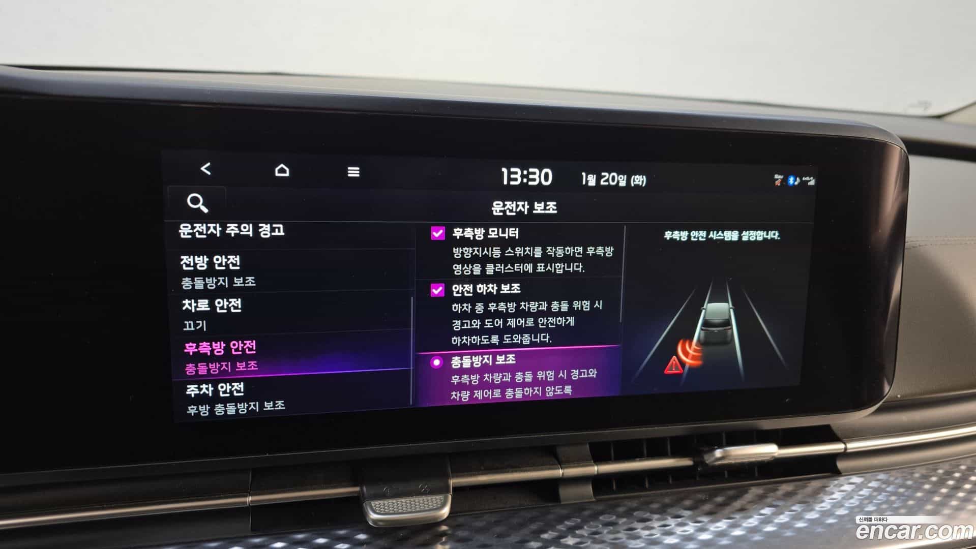 Canival Kia 2022.5-OPTION-020