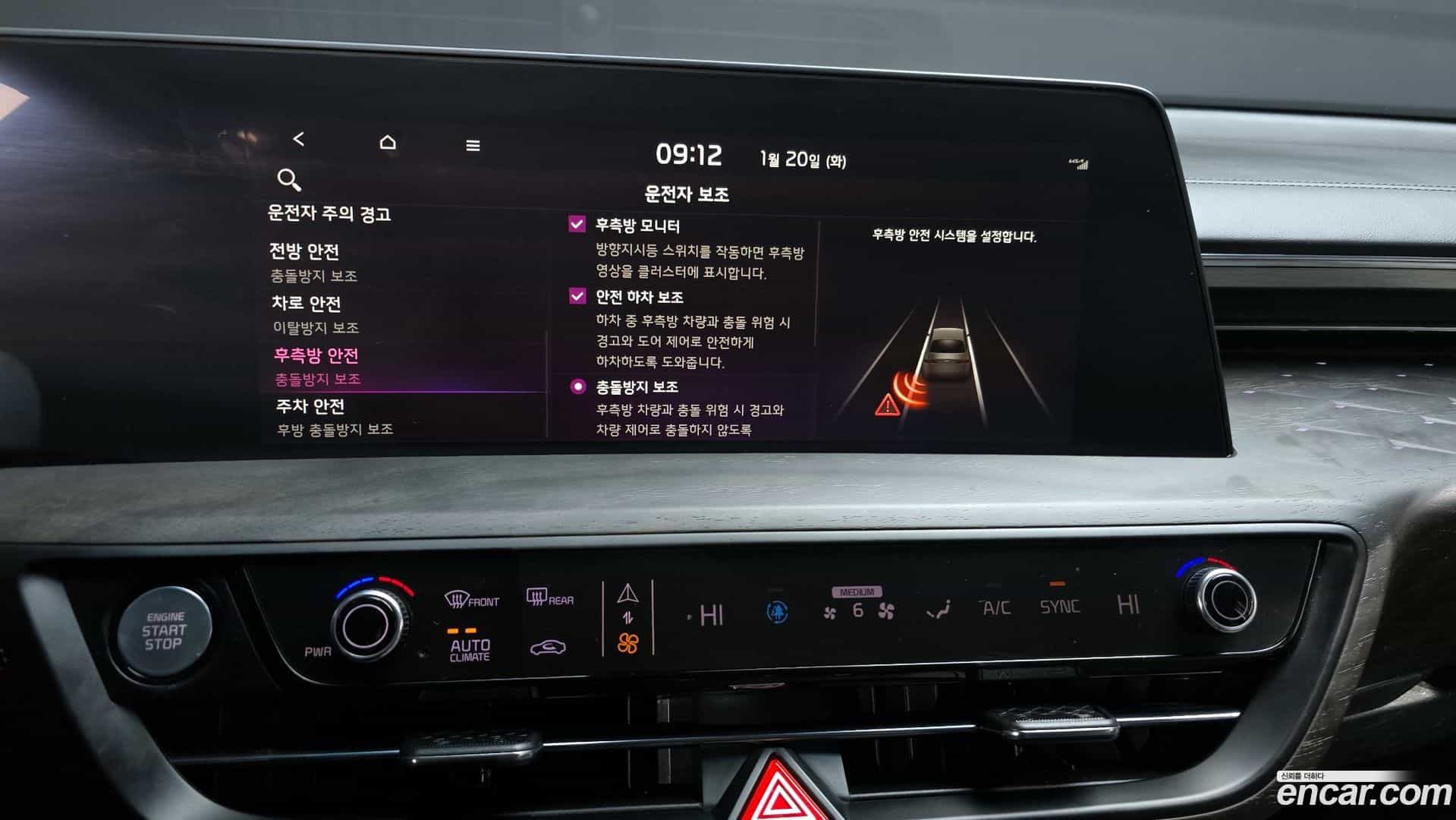 K8 Kia 2022.10-OPTION-021