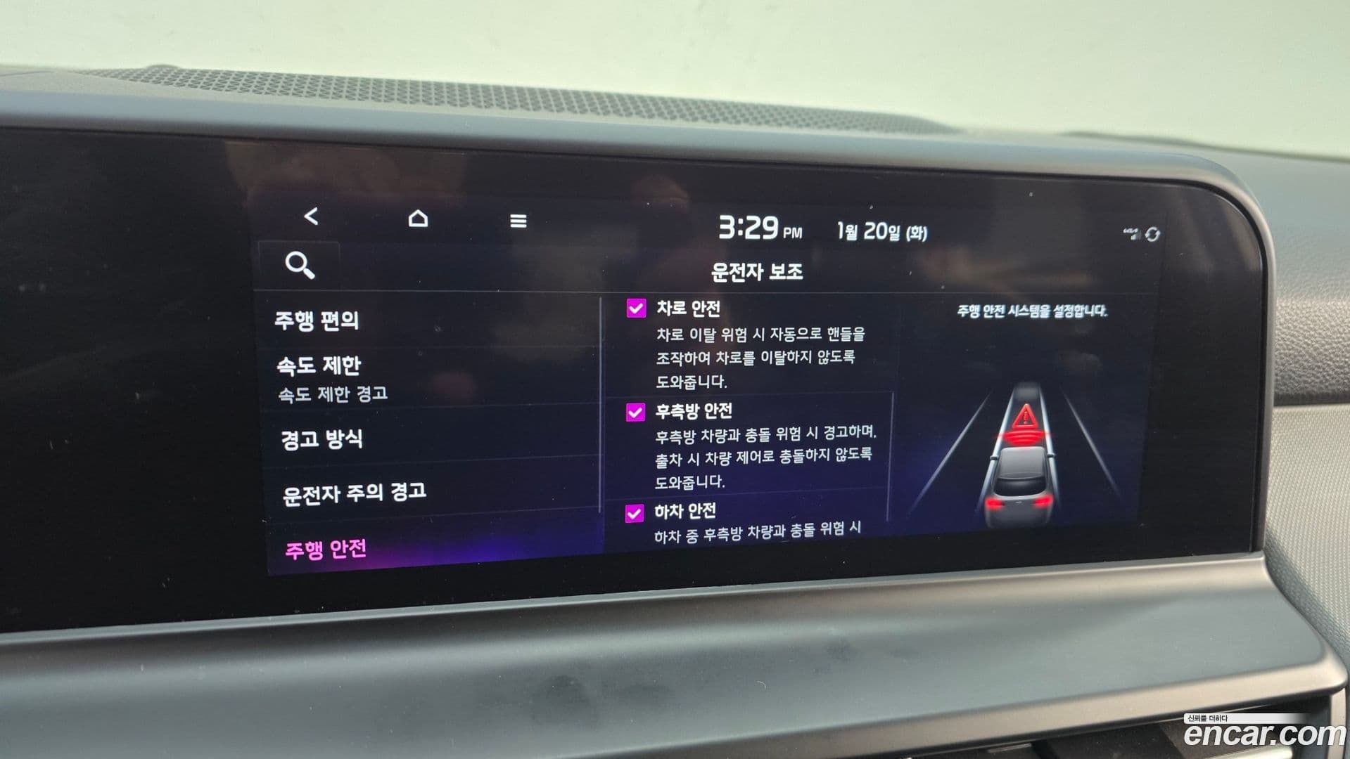 Main__Slider__Photo:Seltos Kia 2023.6-15