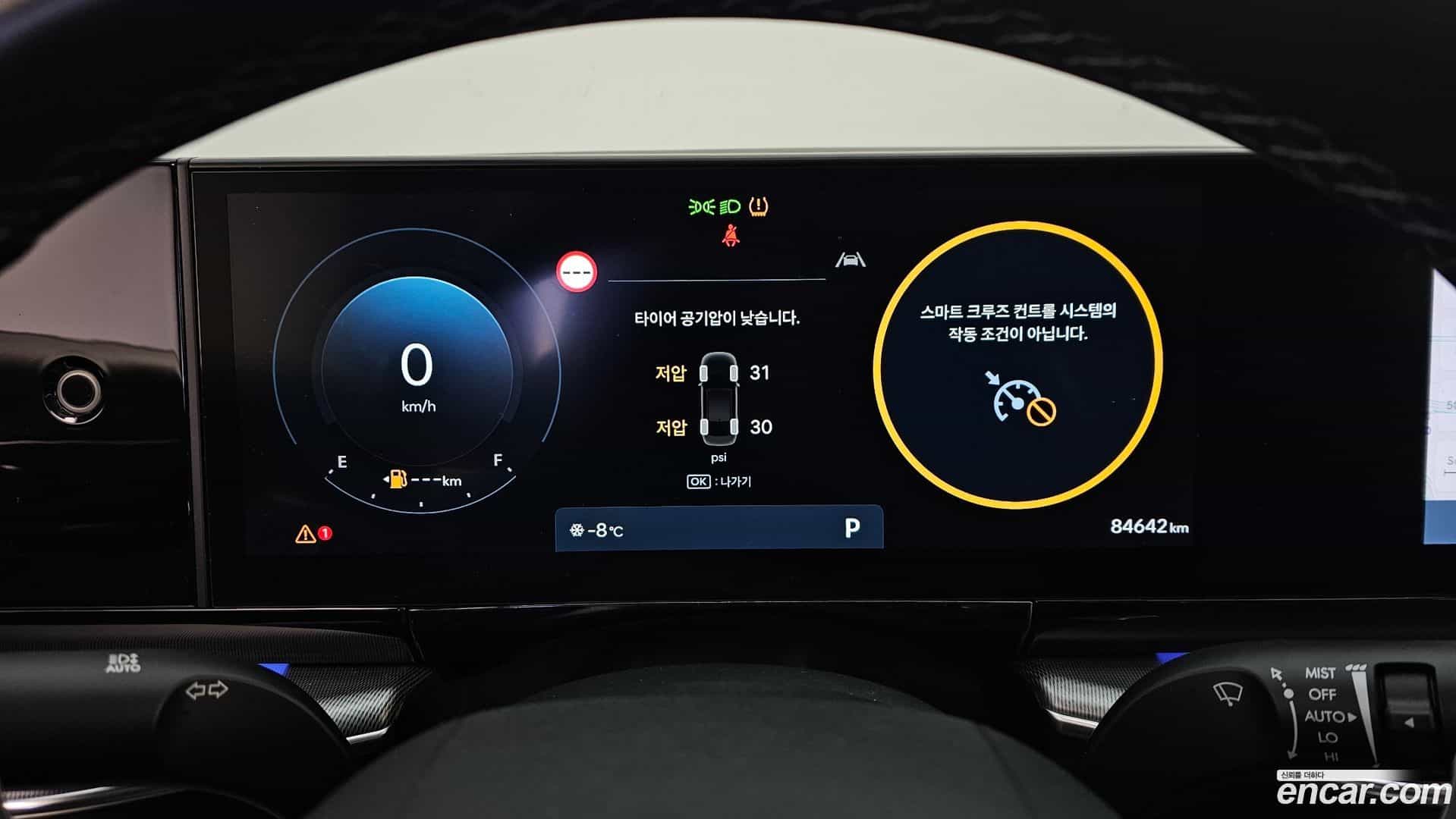 Grandeur Hyundai 2022.11-INNER-008