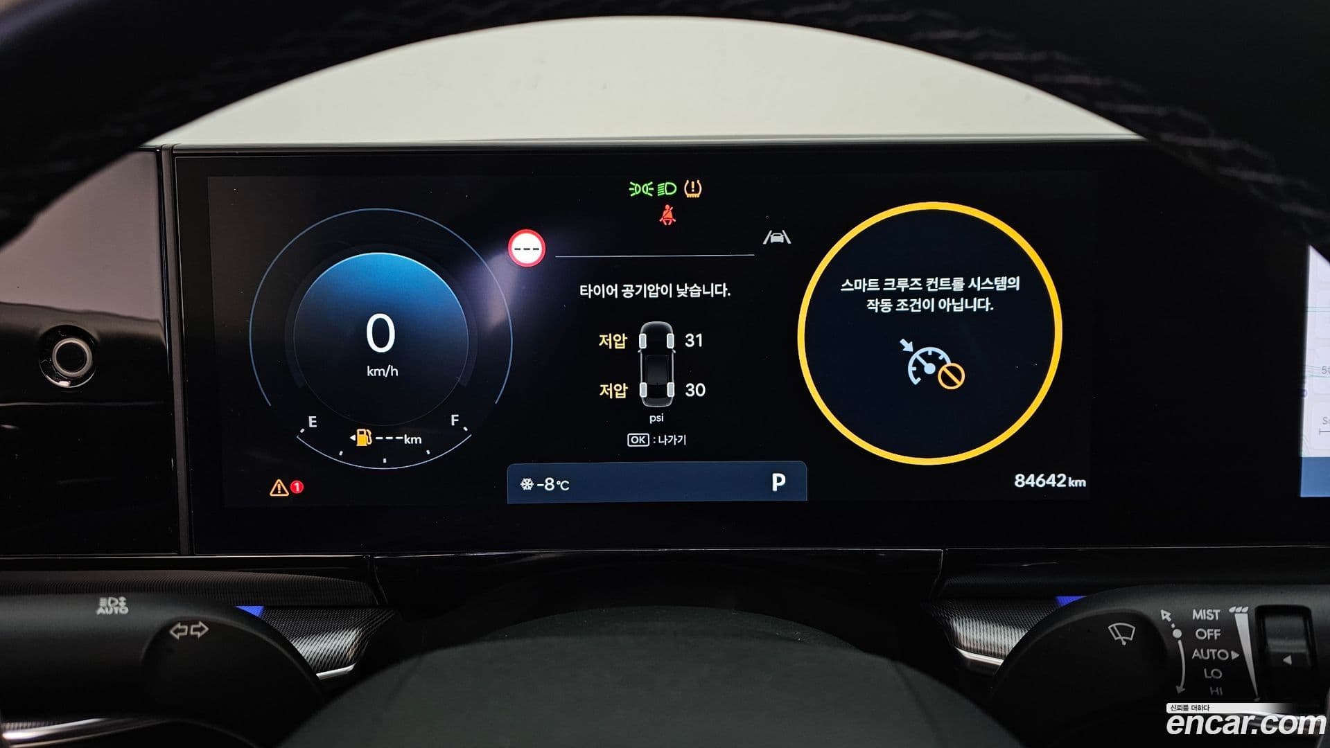 Main__Slider__Photo:Grandeur Hyundai 2022.11-7