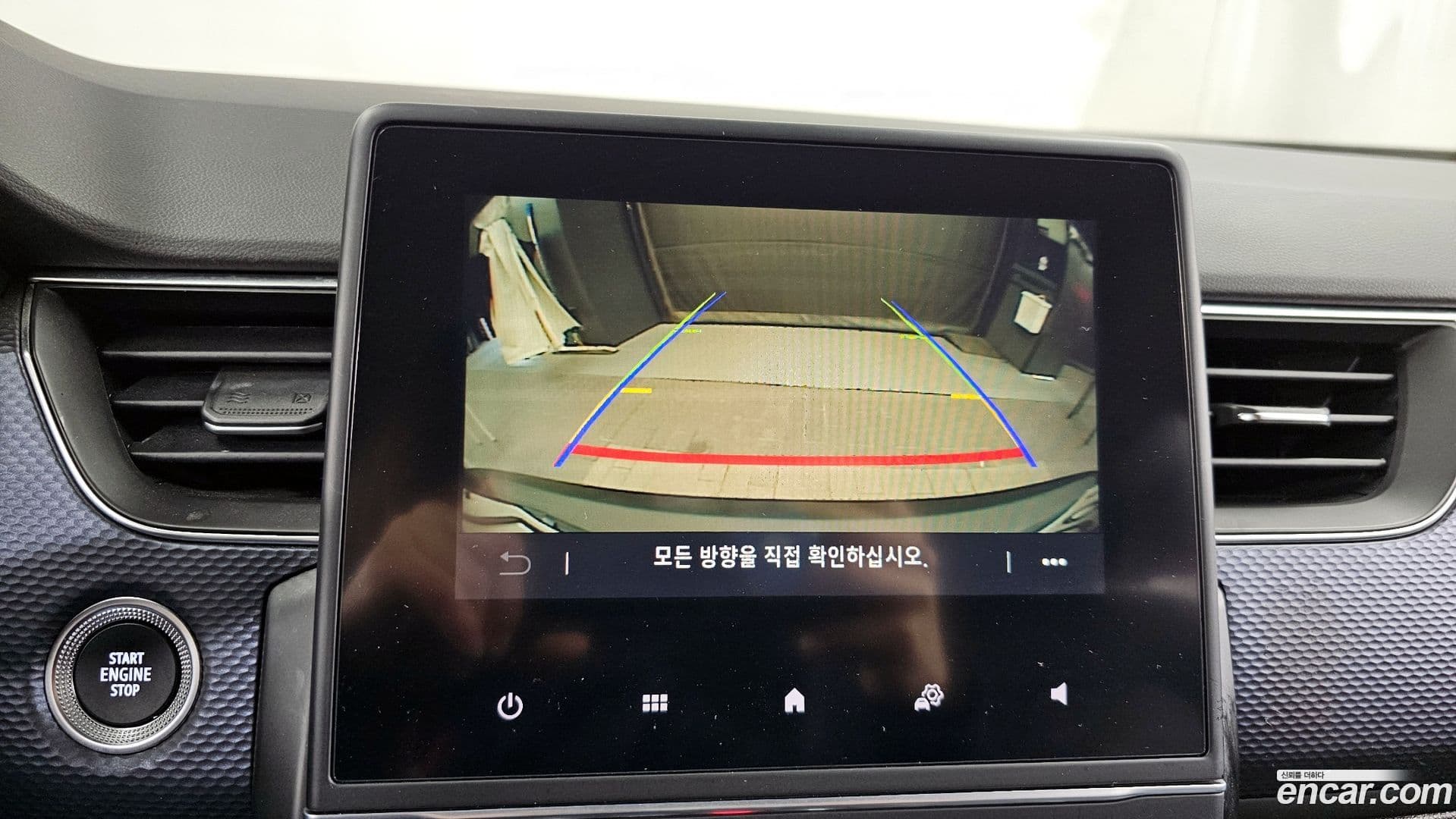 Main__Slider__Photo:XM3 Renault-KoreaSamsung 2020.9-14