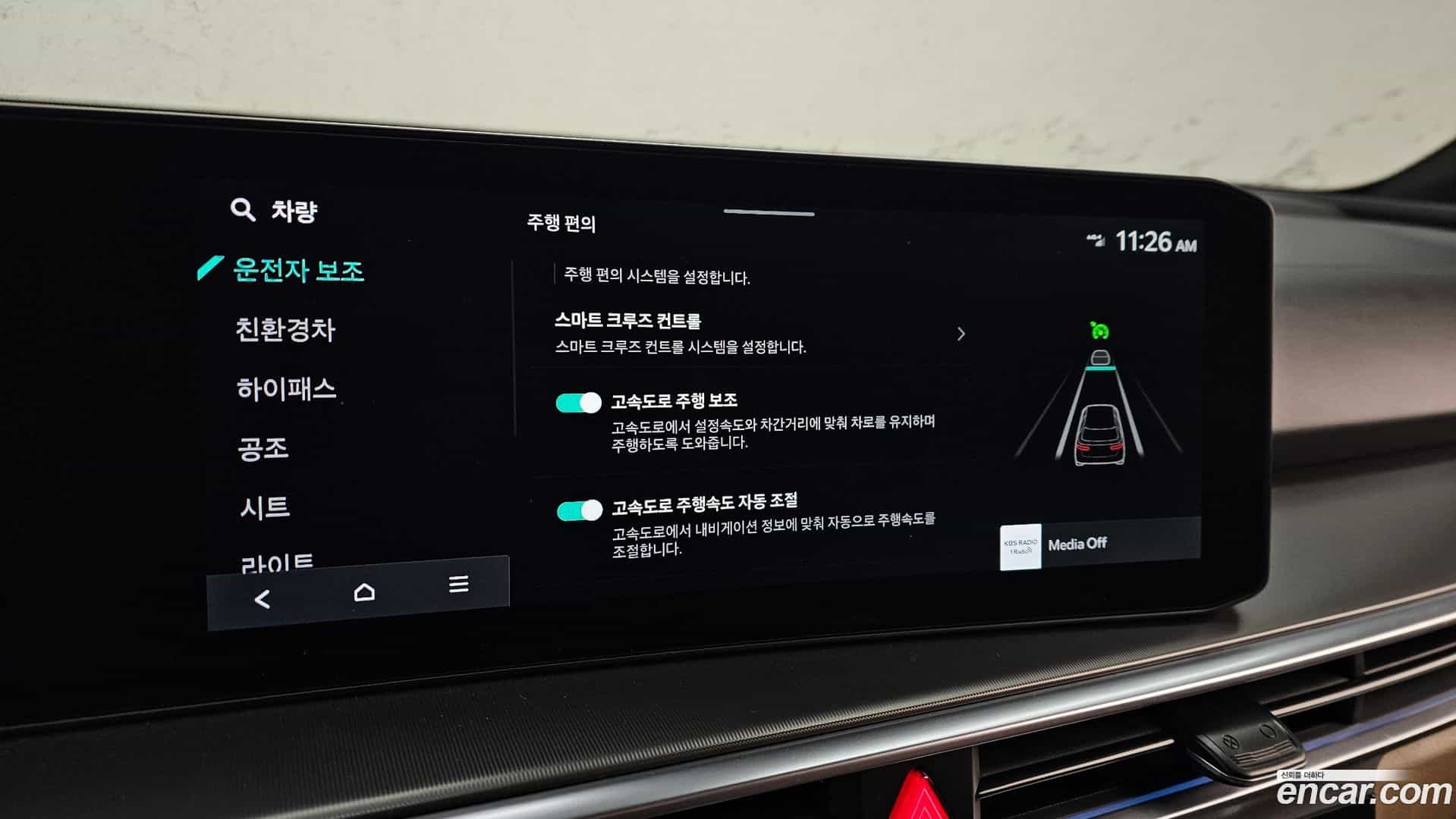 Sorento Kia 2024.10-OPTION-023