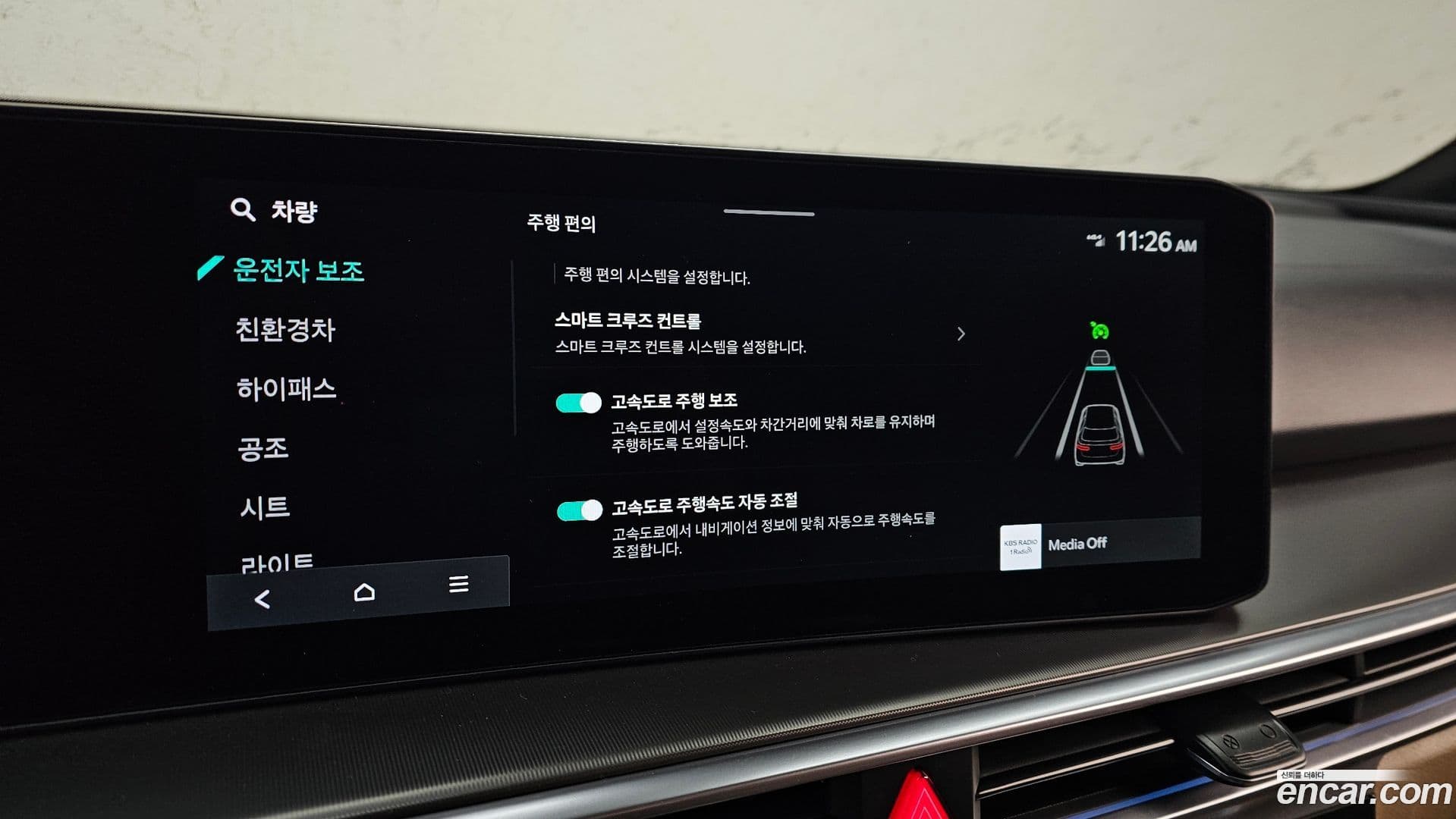 Main__Slider__Photo:Sorento Kia 2024.10-18