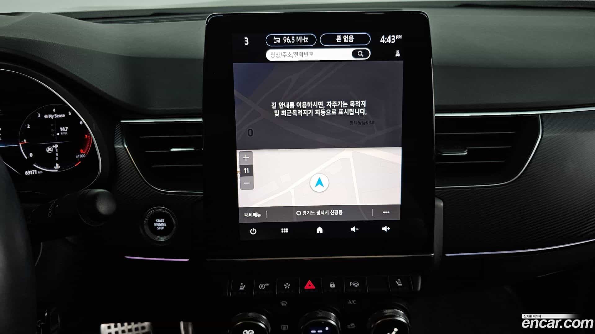 XM3 Renault-KoreaSamsung 2021.5-OPTION-018