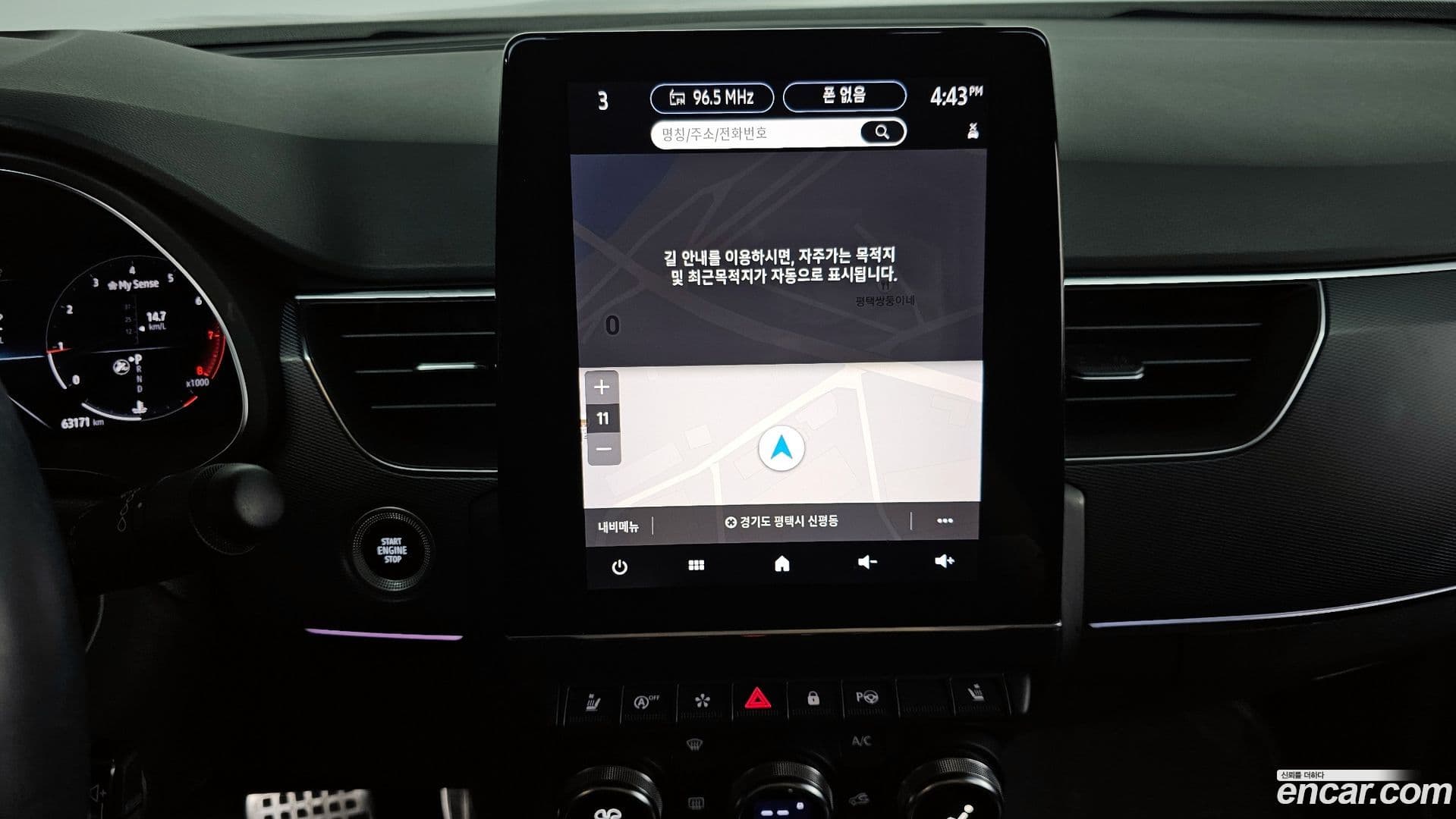 Main__Slider__Photo:XM3 Renault-KoreaSamsung 2021.5-13