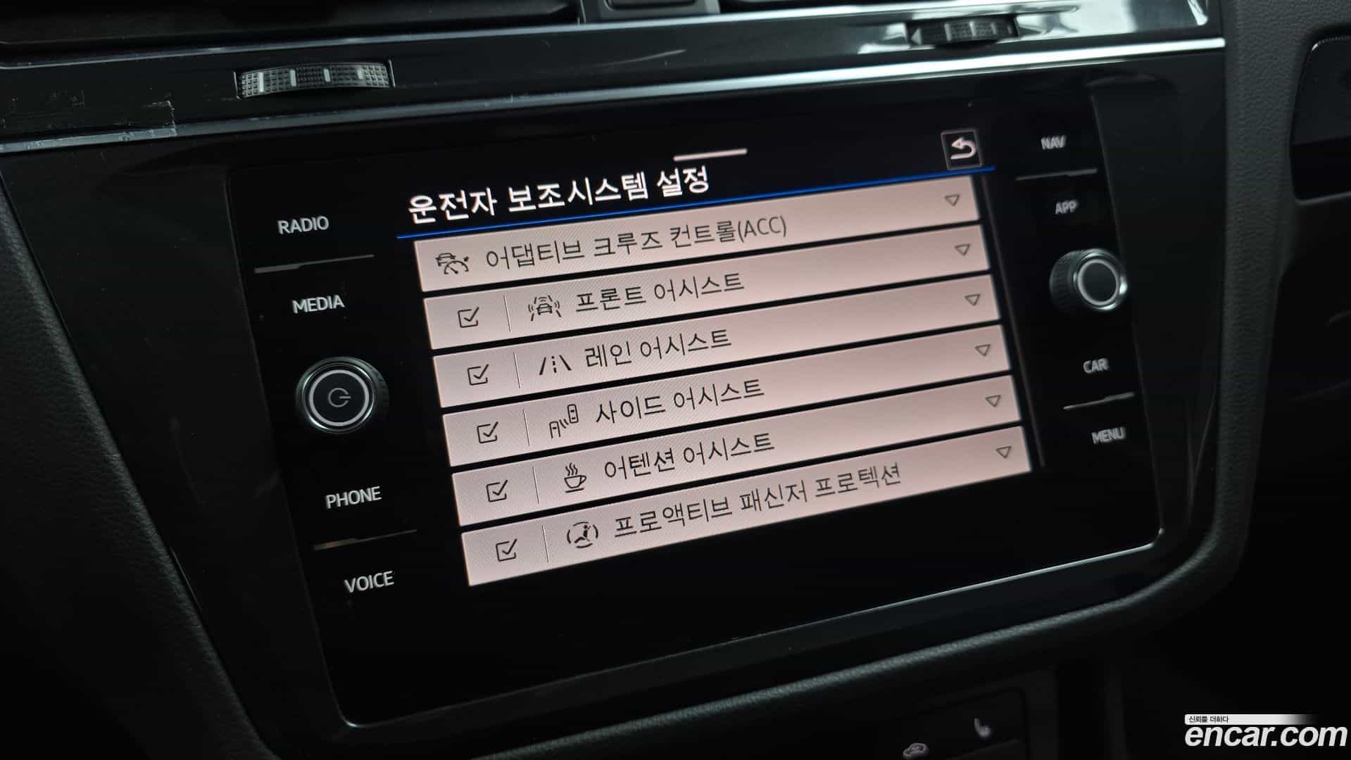 Tiguan Volkswagen 2022.5-OPTION-020