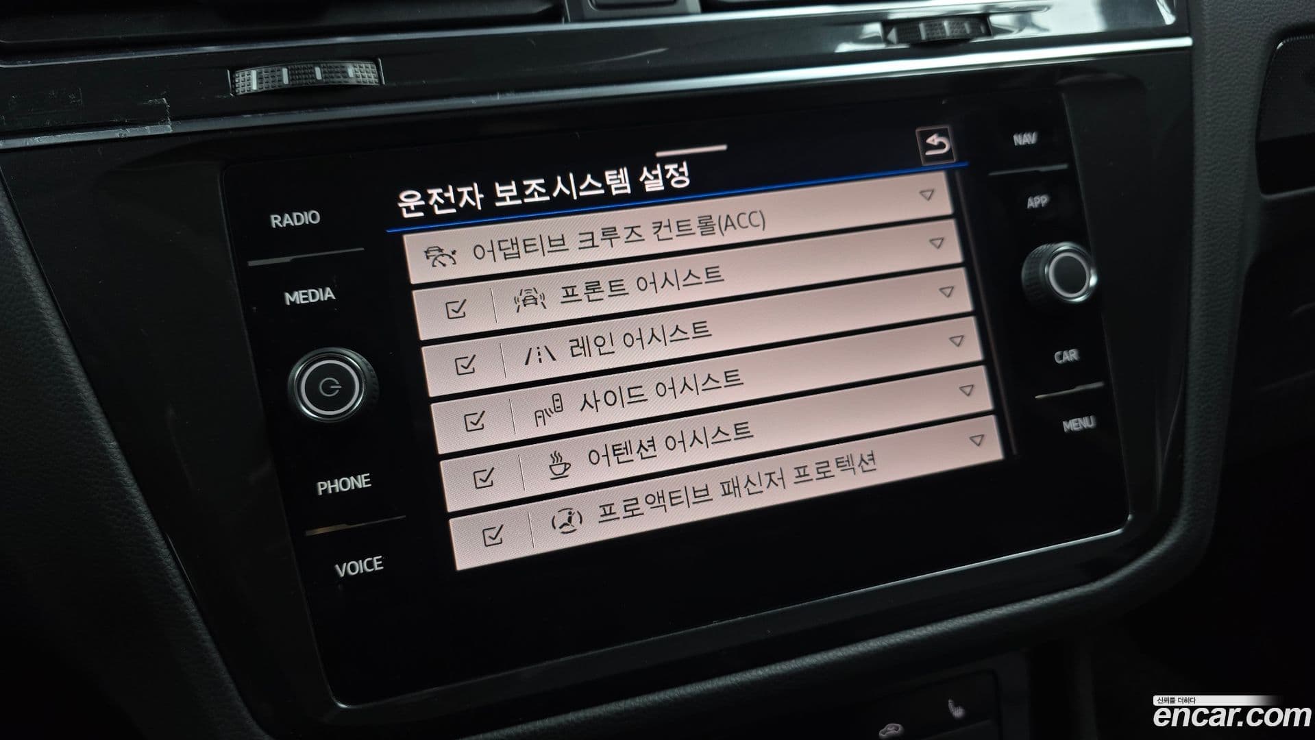 Main__Slider__Photo:Tiguan Volkswagen 2022.5-15