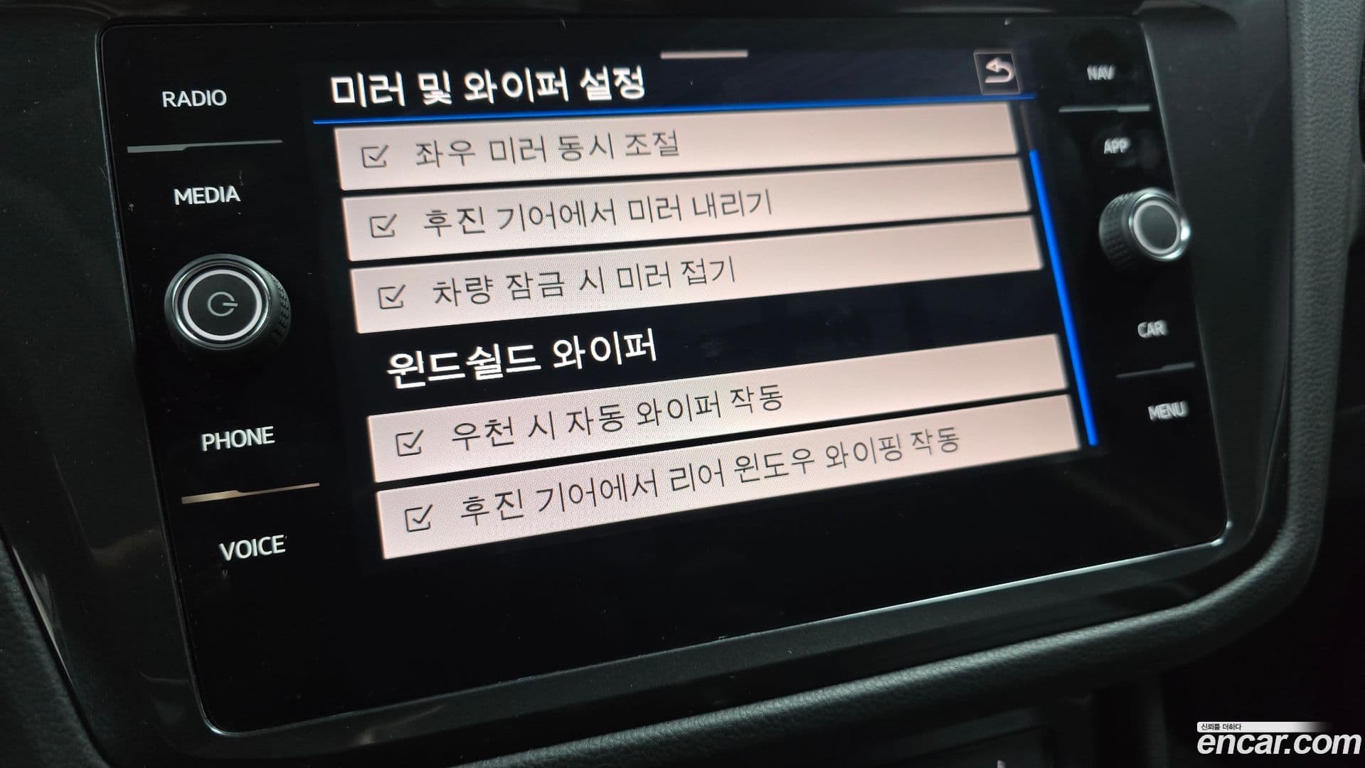 Main__Slider__Photo:Tiguan Volkswagen 2022.5-16