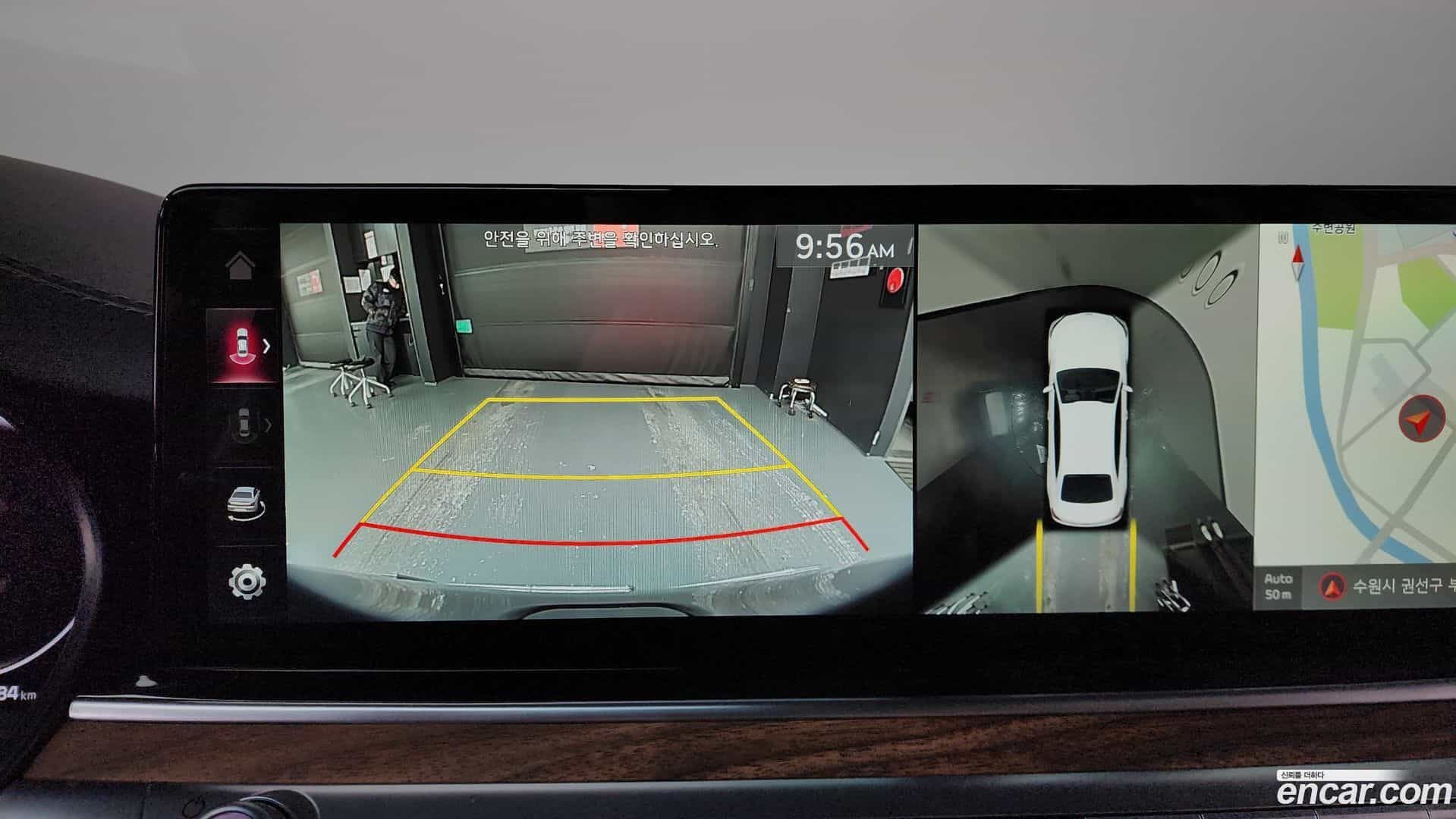 K9 Kia 2023.11-OPTION-019