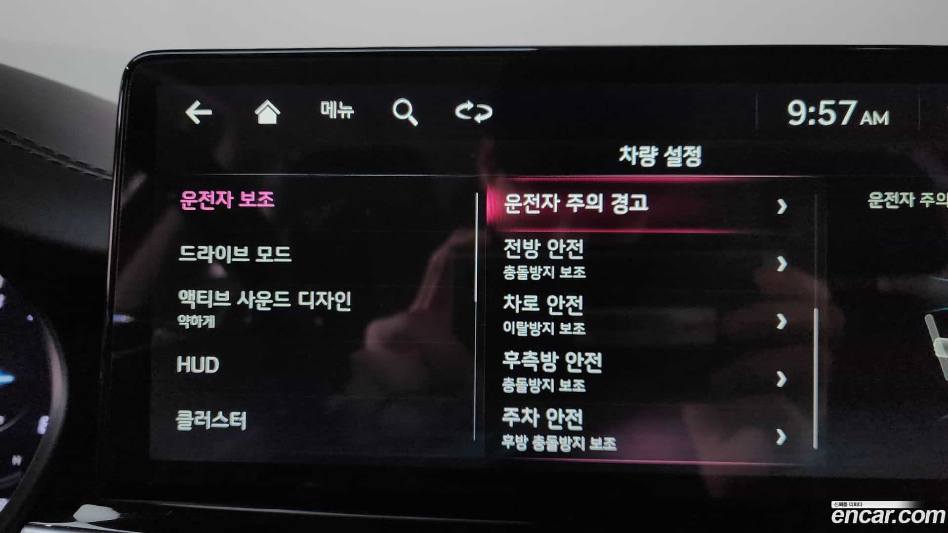 K9 Kia 2023.11-OPTION-020