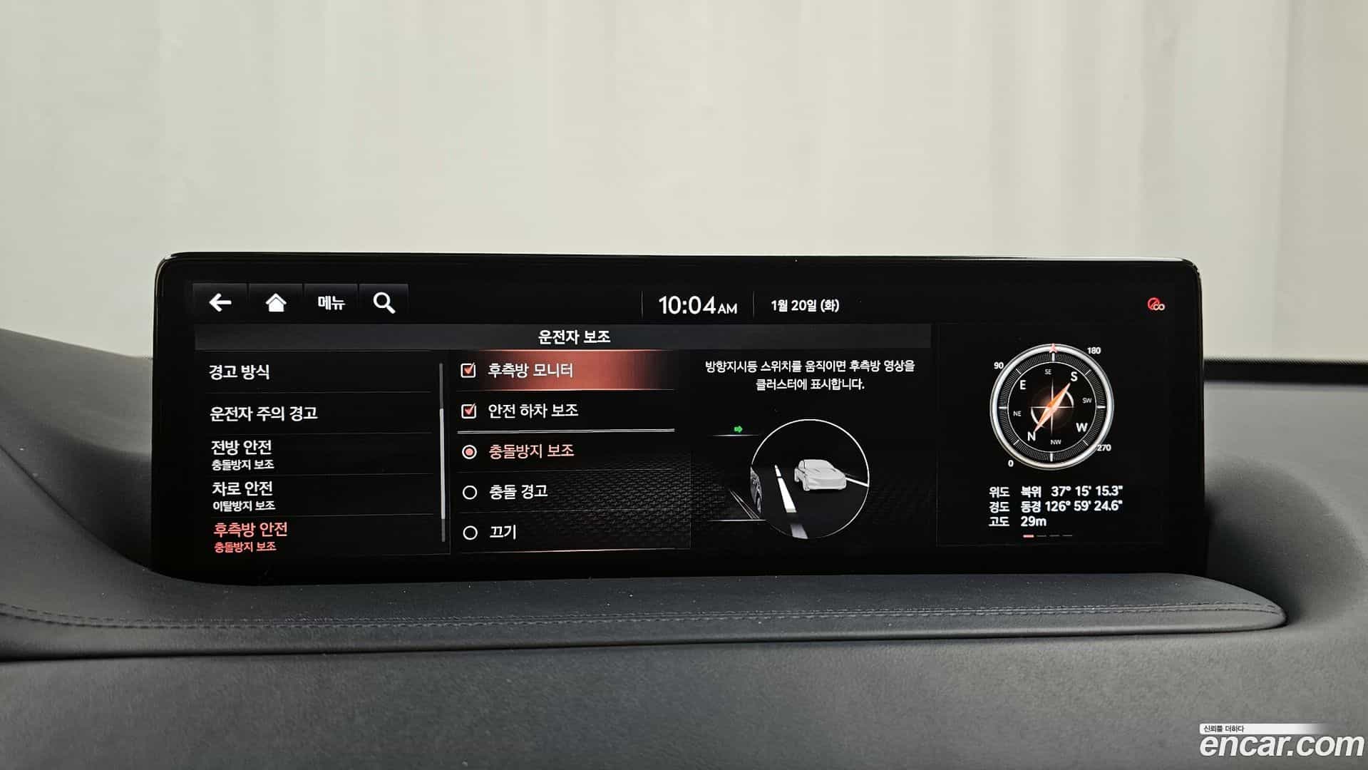 GV80 Genesis 2020.6-OPTION-020