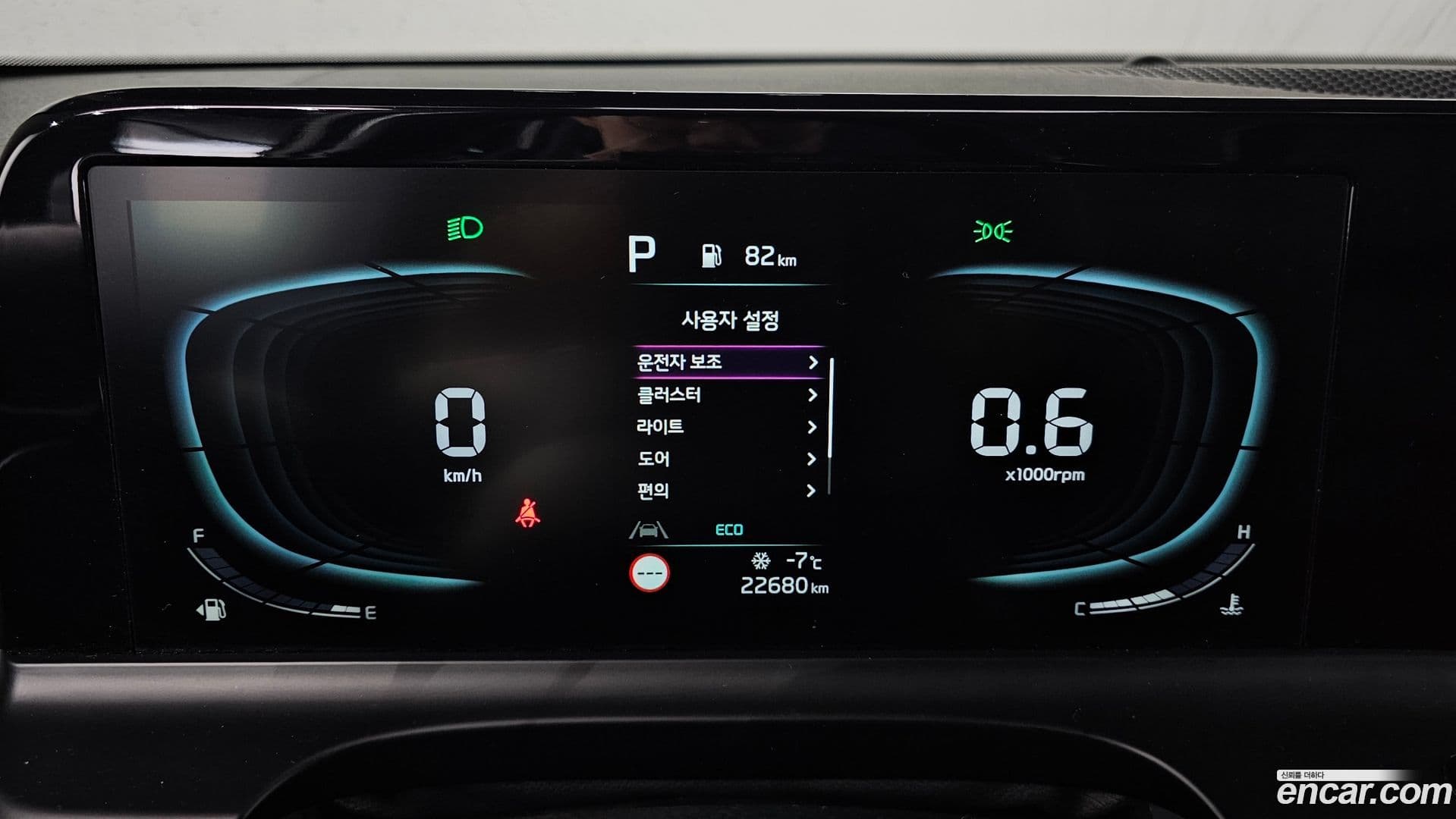 Main__Slider__Photo:Seltos Kia 2023.7-7