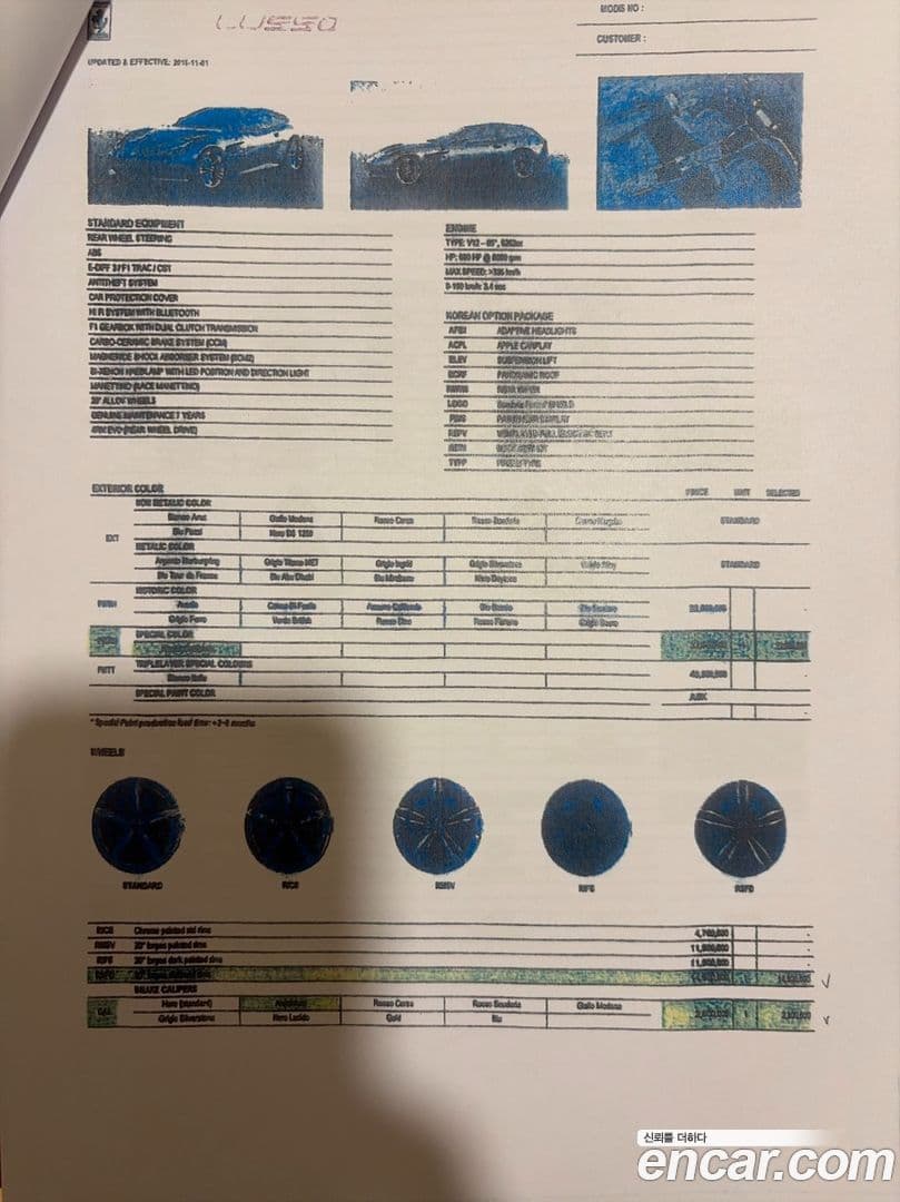 Main__Slider__Photo:GTC4 Lusso Ferrari 2017.6-7