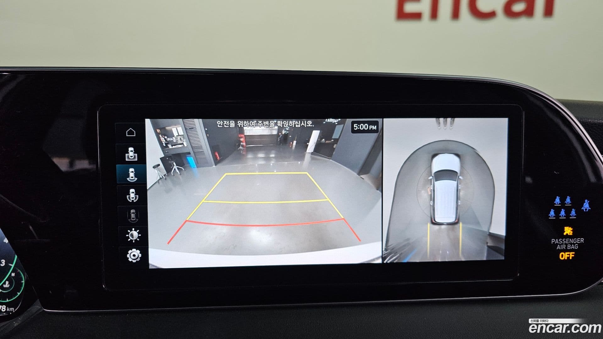 Main__Slider__Photo:Palisade Hyundai 2022.0-14