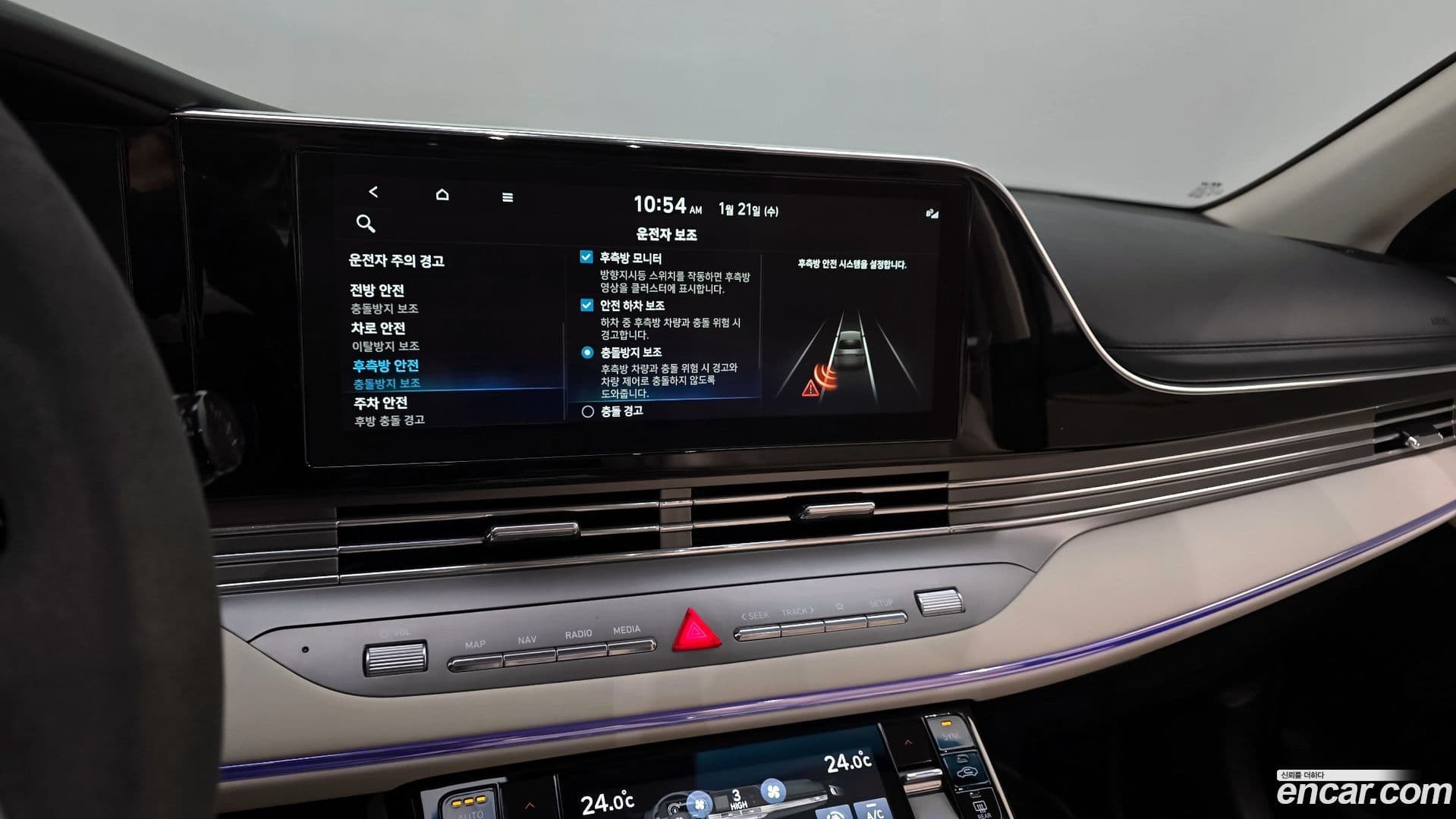 Main__Slider__Photo:Grandeur Hyundai 2021.5-14