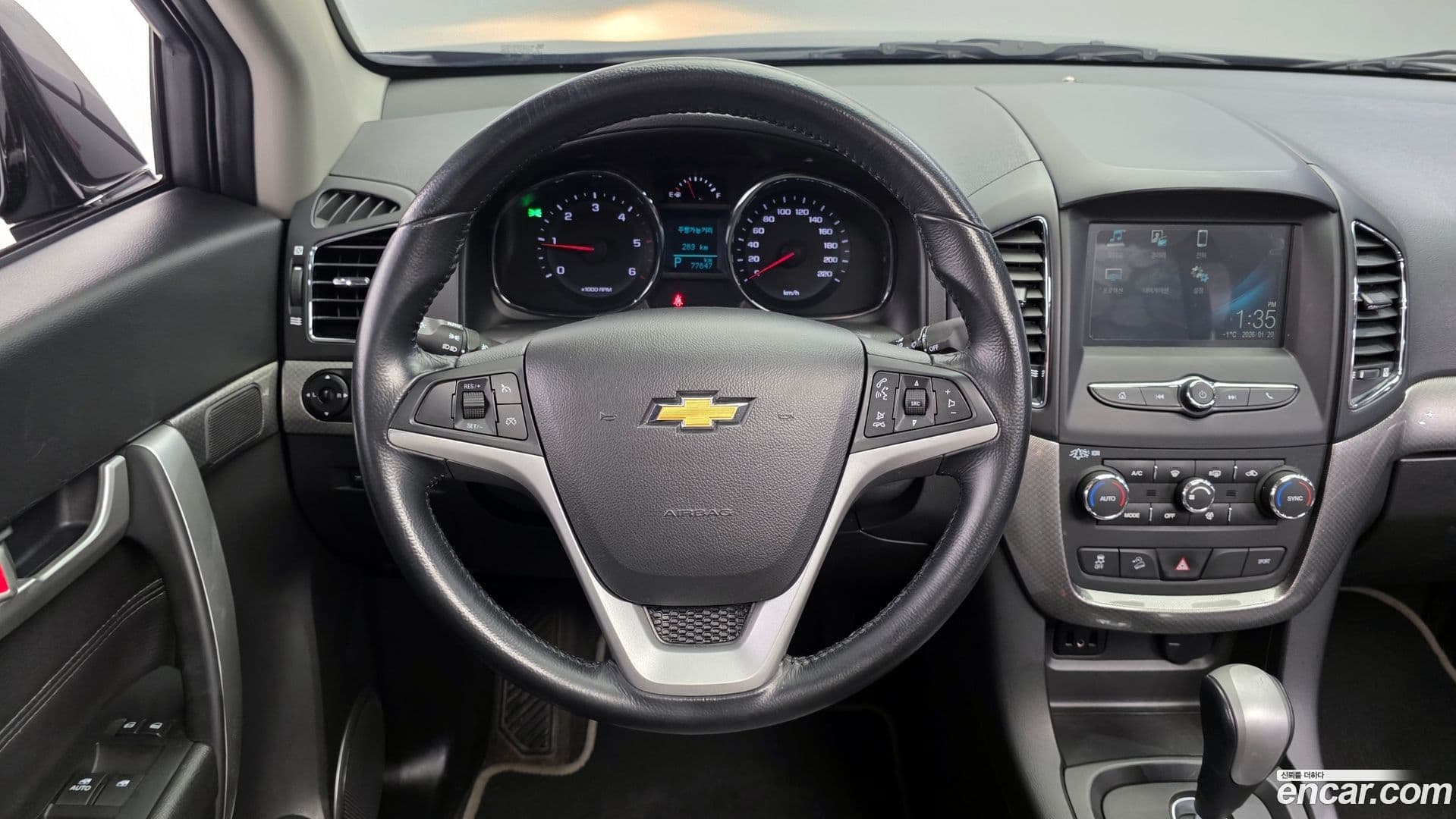 Main__Slider__Photo:Captiva ChevroletGMDaewoo 2016.4-12