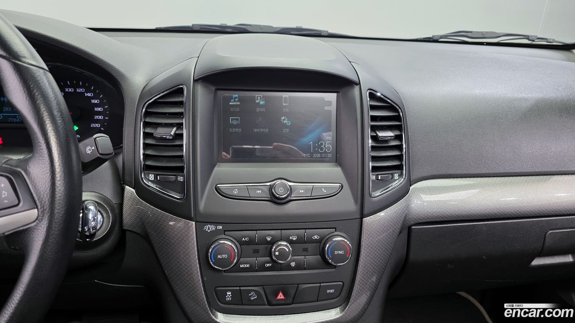 Main__Slider__Photo:Captiva ChevroletGMDaewoo 2016.4-13